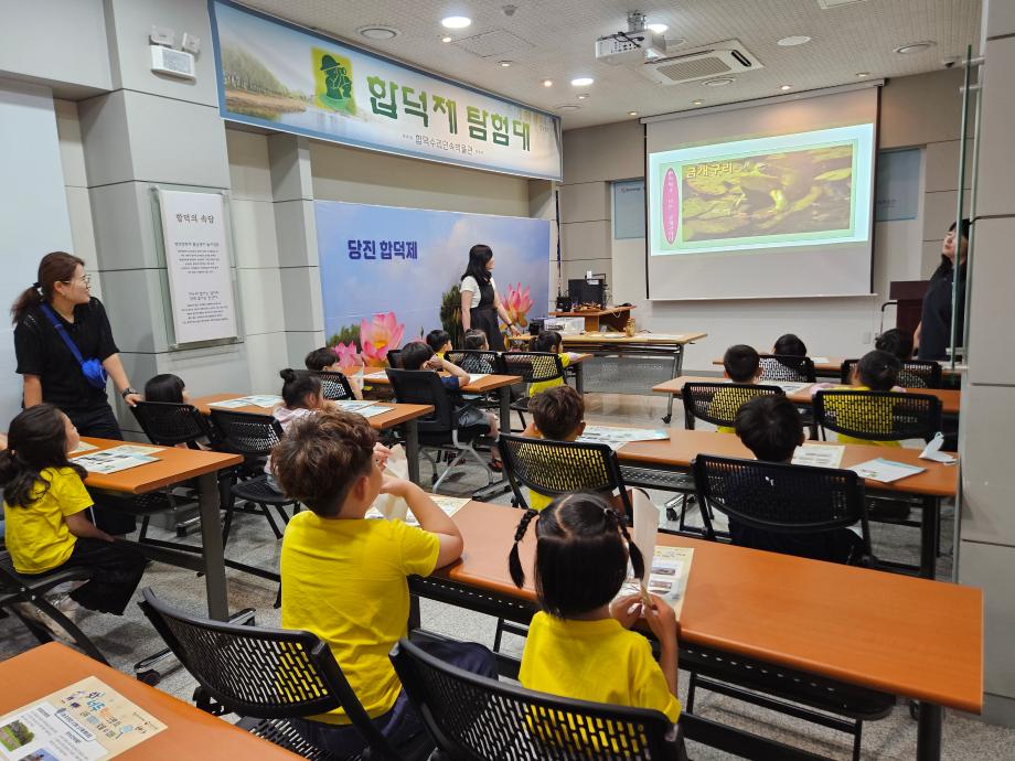 당진시, 여름방학 교육·대외 협력 프로그램 운영 이미지