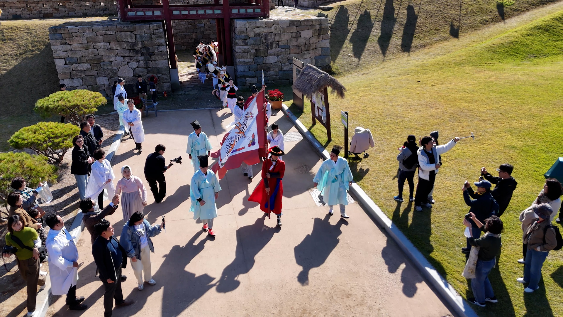 면천읍성 축제