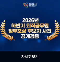 자세히보기