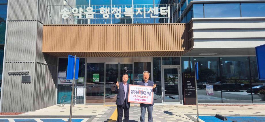 송악사랑회, 추석맞이 복지사각지대에 온기 전달 이미지