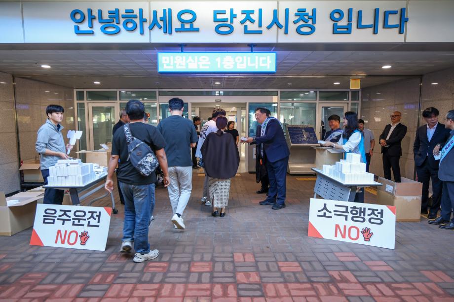 당진시, 추석 명절 맞아 ‘집중 청렴 캠페인’ 펼쳐 이미지