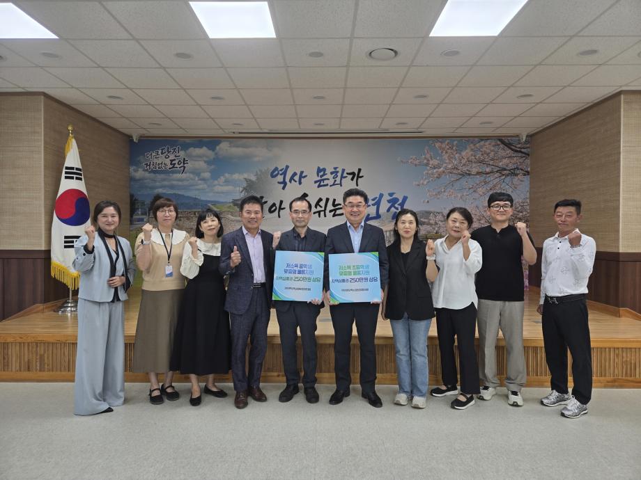 면천면 지사협, 저소득 학생 맞춤형 물품지원 특화사업 추진 이미지