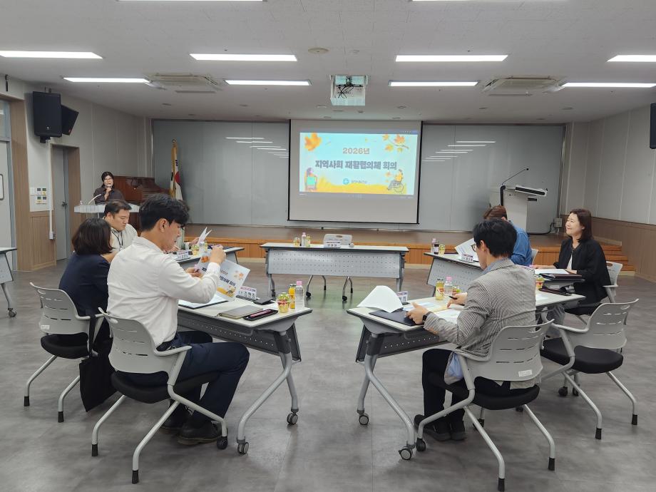당진시, 지역사회재활협의체 첫 회의 개최 이미지