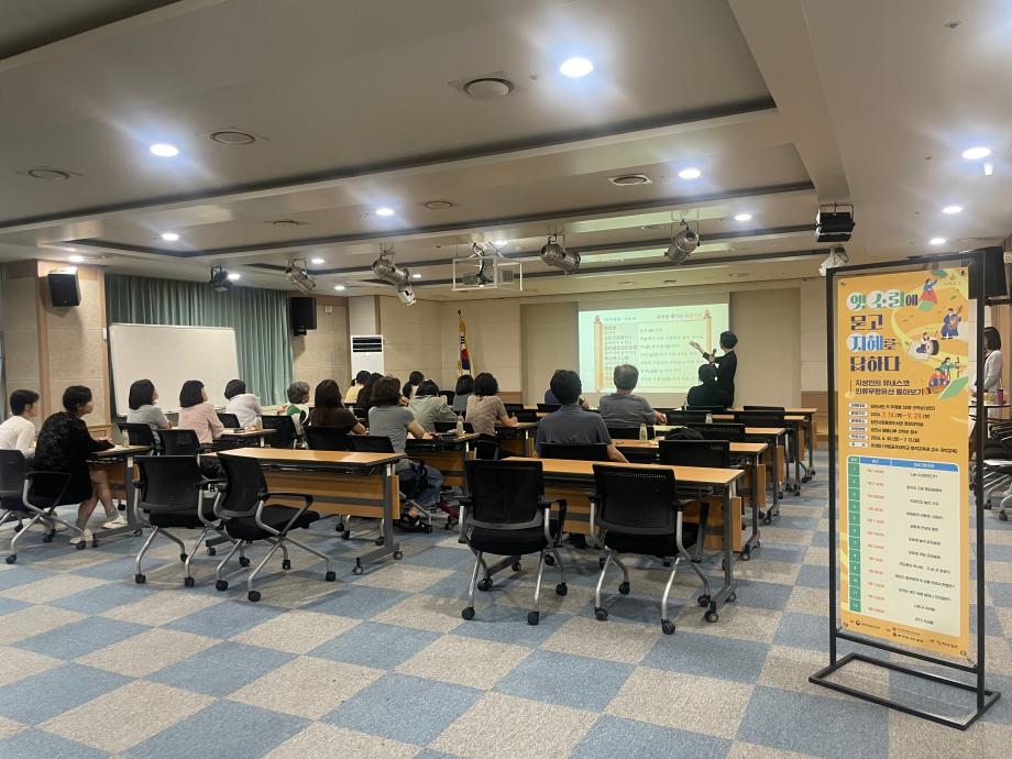 당진시립도서관, 2026년 지혜학교 성료 이미지