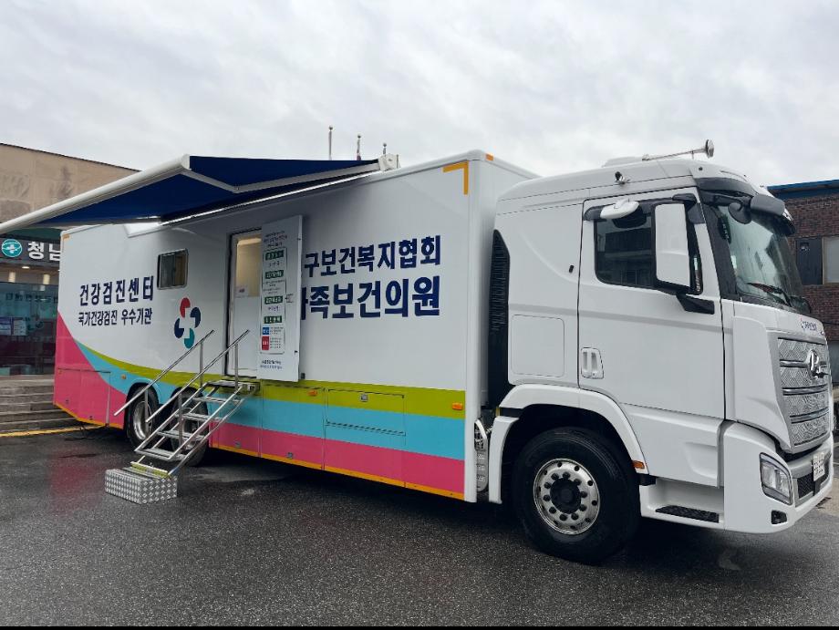 당진시, 찾아가는 무료 이동건강검진사업 실시 이미지