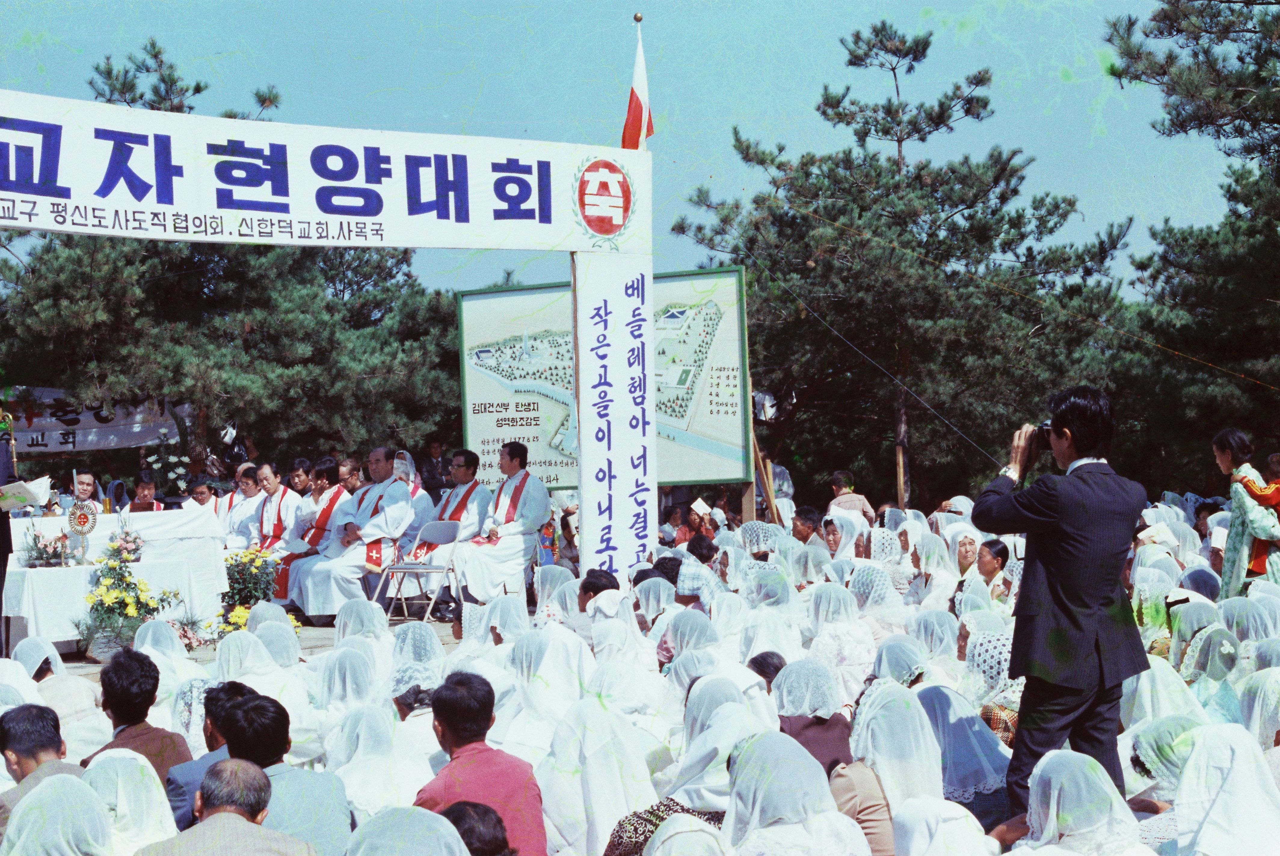 사진자료(1970년대)/1977/한국 순교자 현양대회 1/