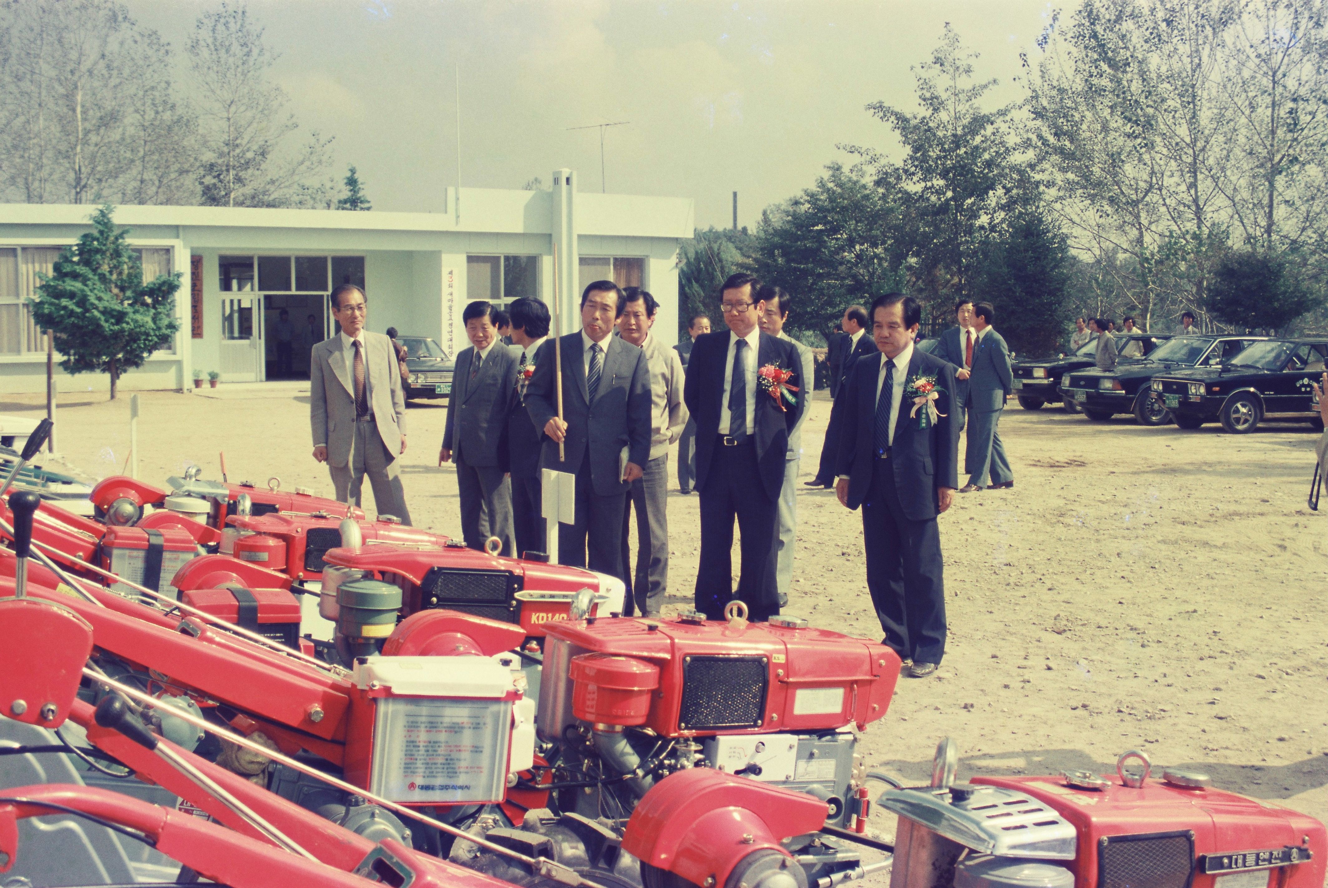 사진자료(1980년대)/1983/`83 우수 농수산물 전시② 0/