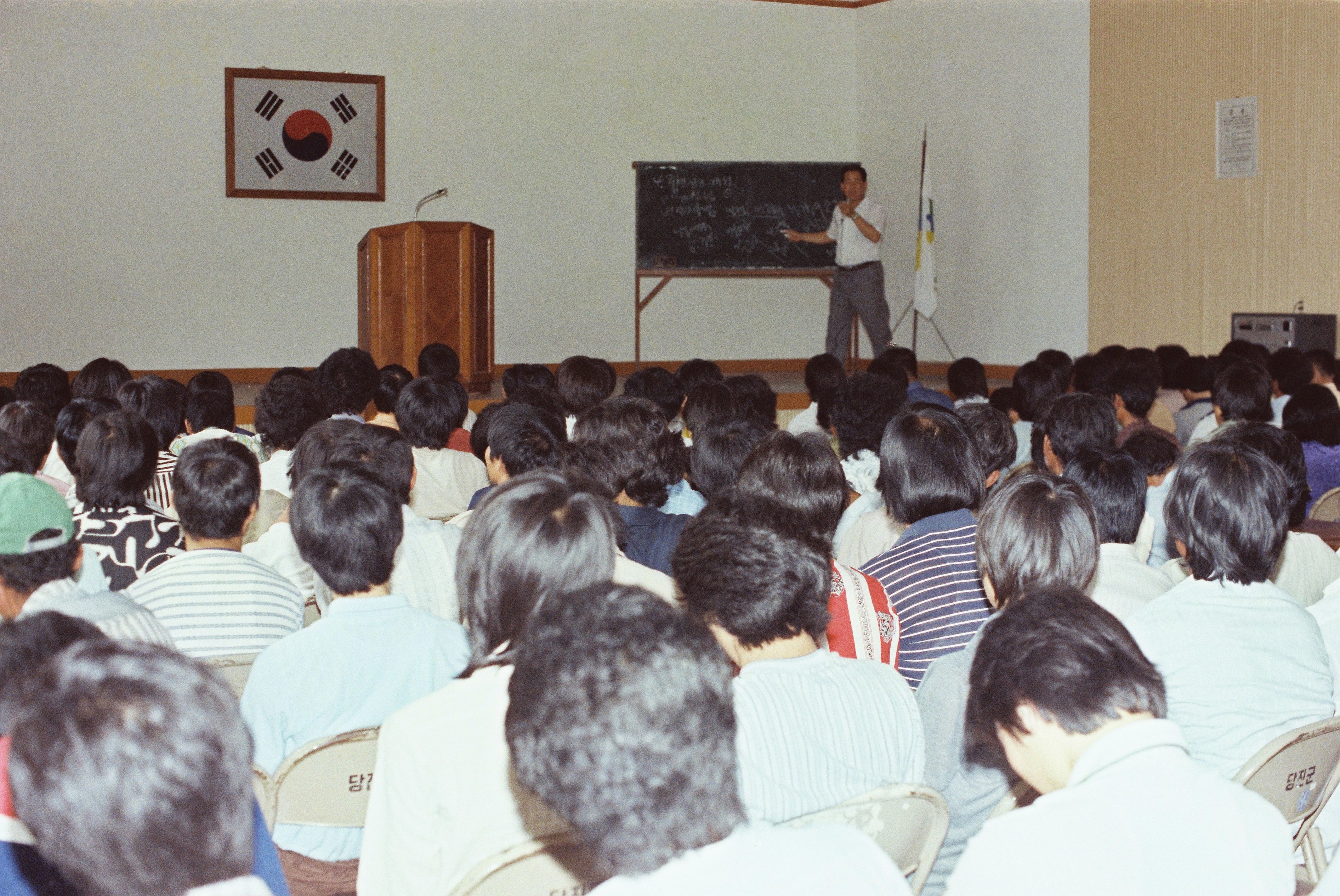 사진자료(1980년대)/1983/경노잔치, 전통가꾸기 83. 5. 30, 반공 웅변대회 0/