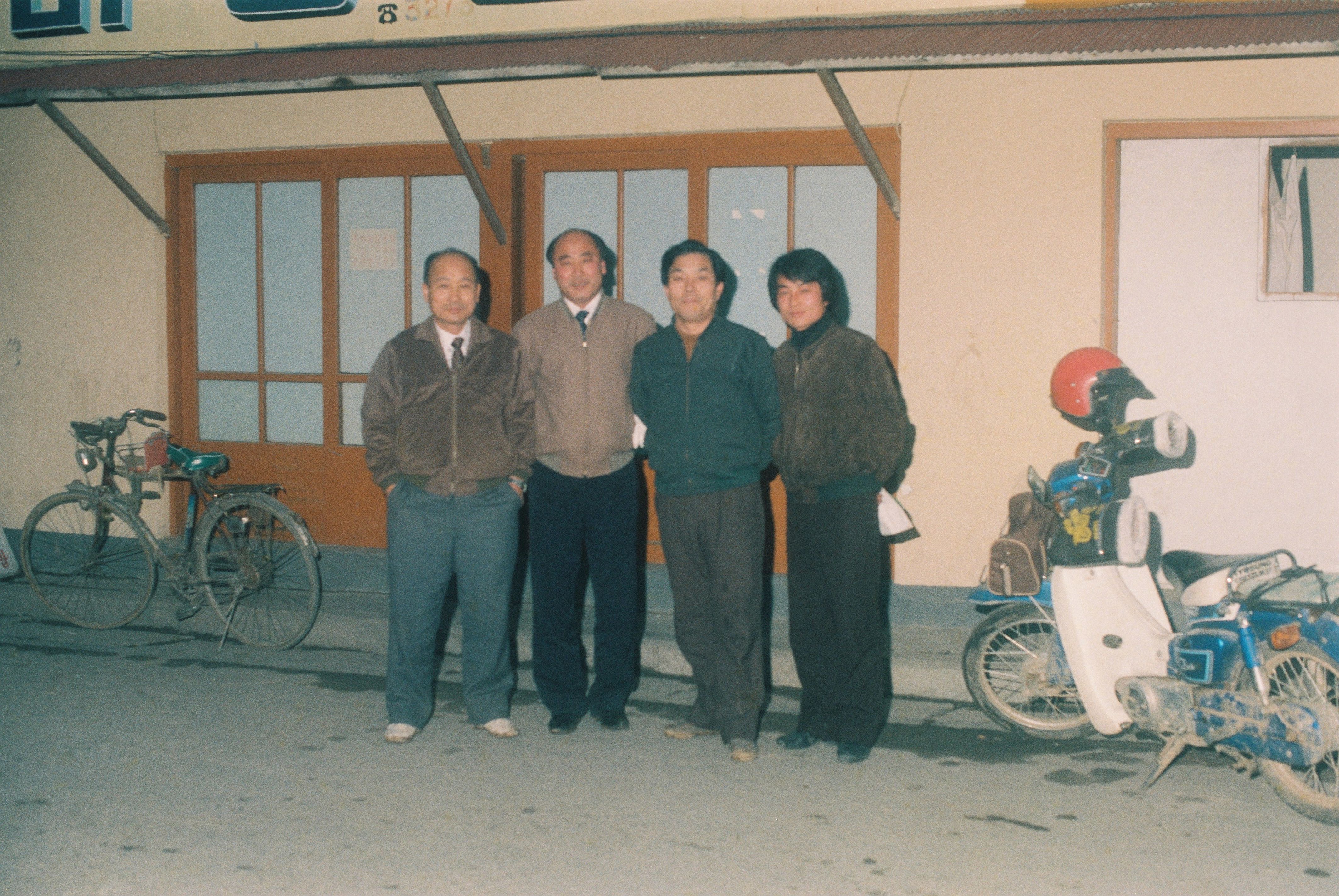 사진자료(1980년대)/1983/군청사(앞, 뒤), 산림방제② 0/
