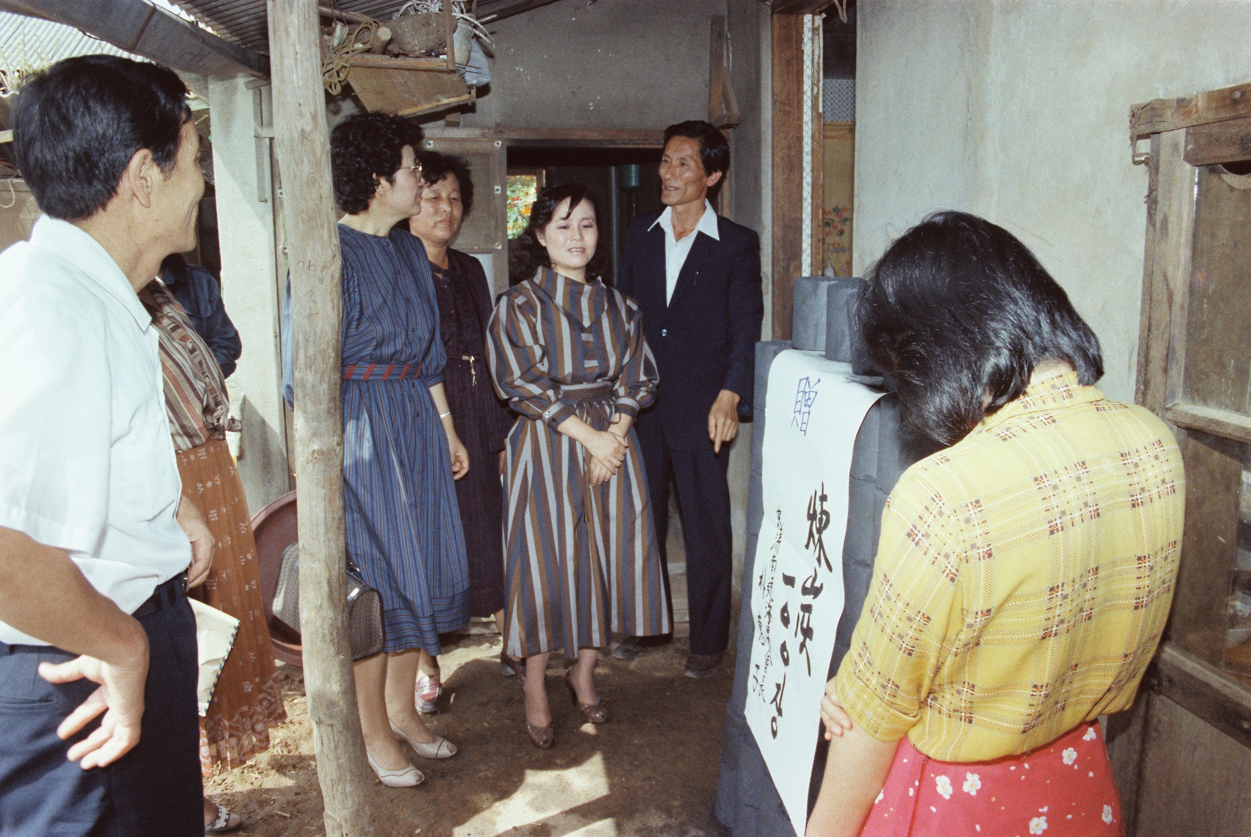사진자료(1980년대)/1983/지사 사모님 위문 0/