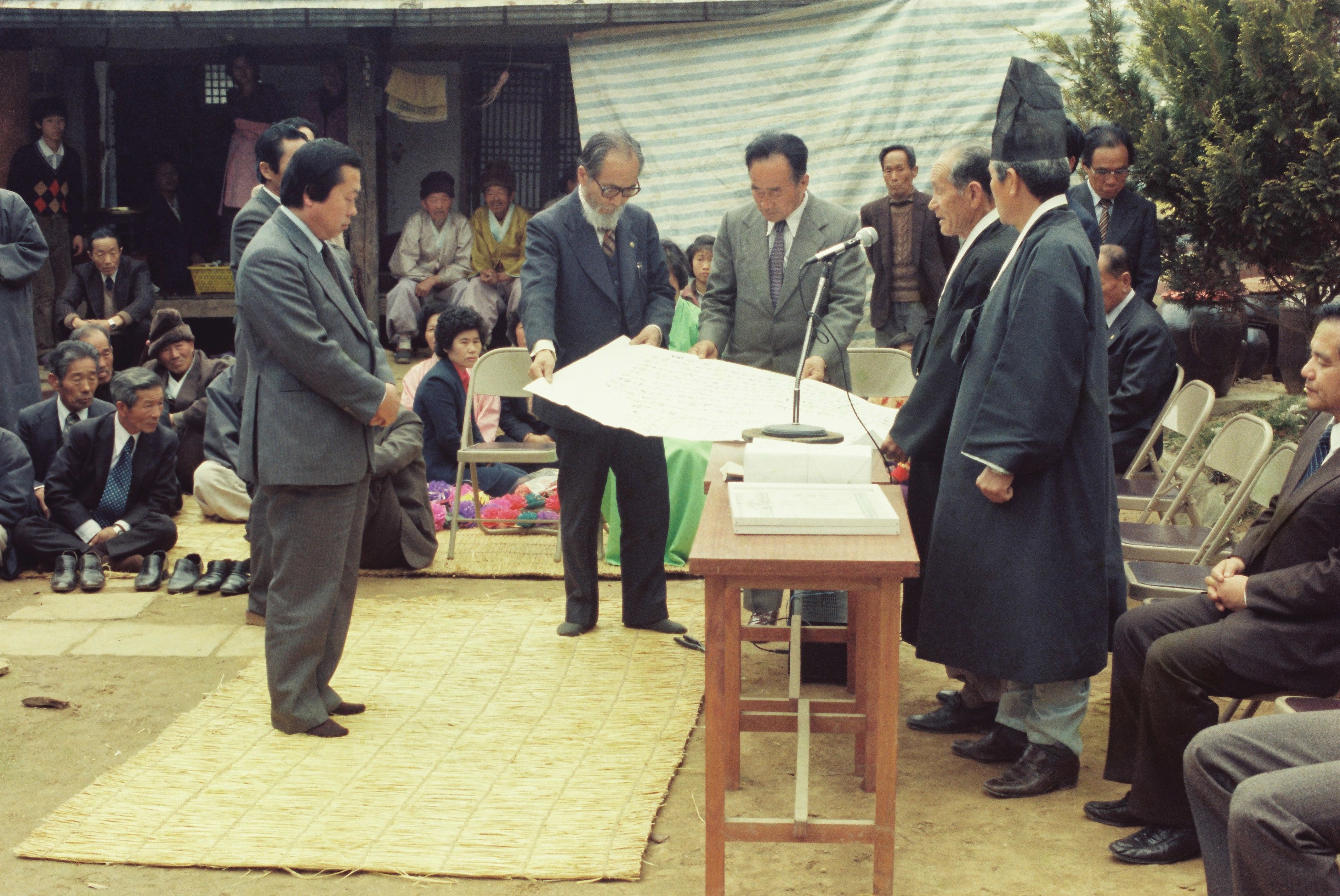 사진자료(1980년대)/1983/당진향교 석전제② 0/