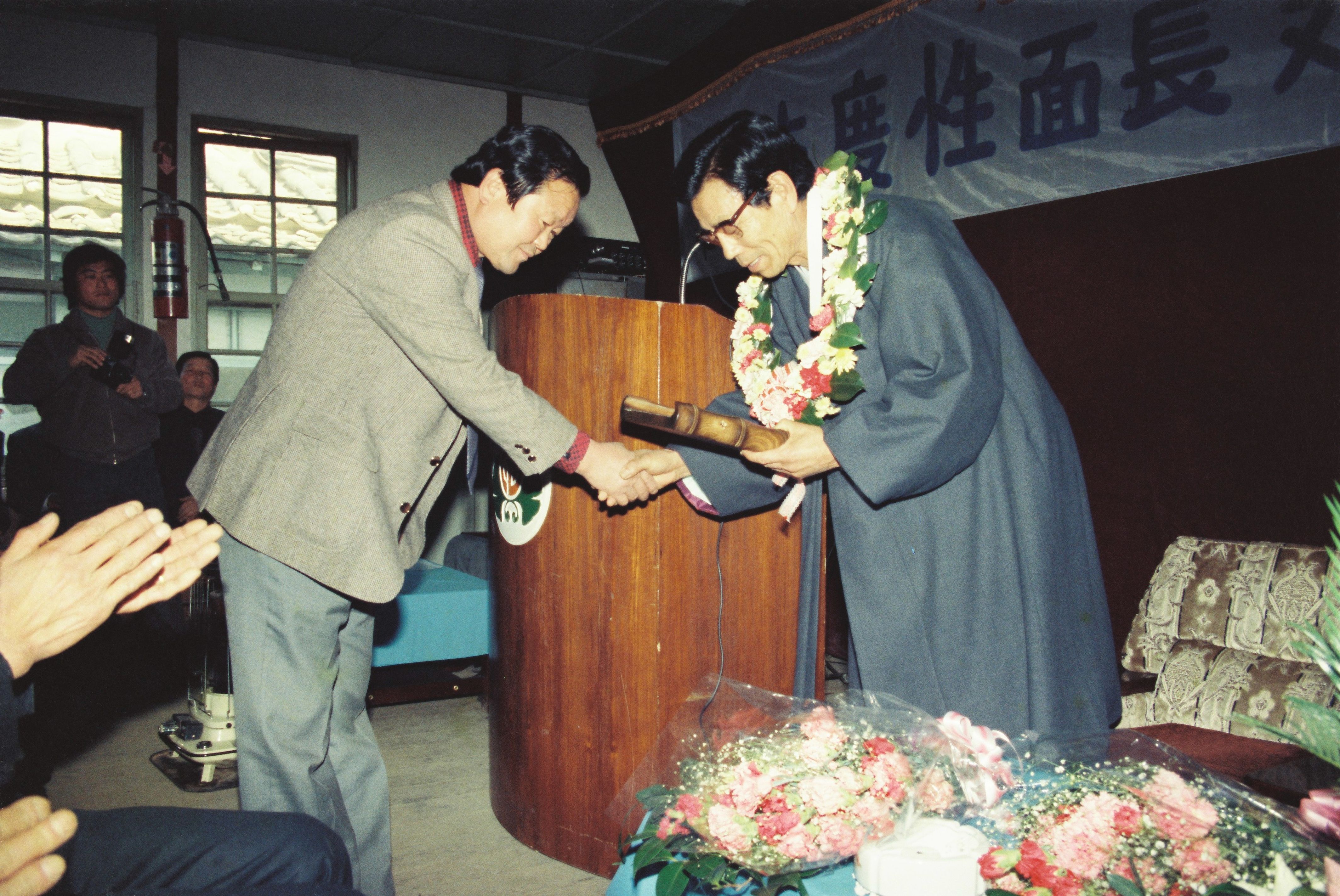 사진자료(1980년대)/1983/李度性 面長 退任式(이도성 면장 퇴임식)① 0/