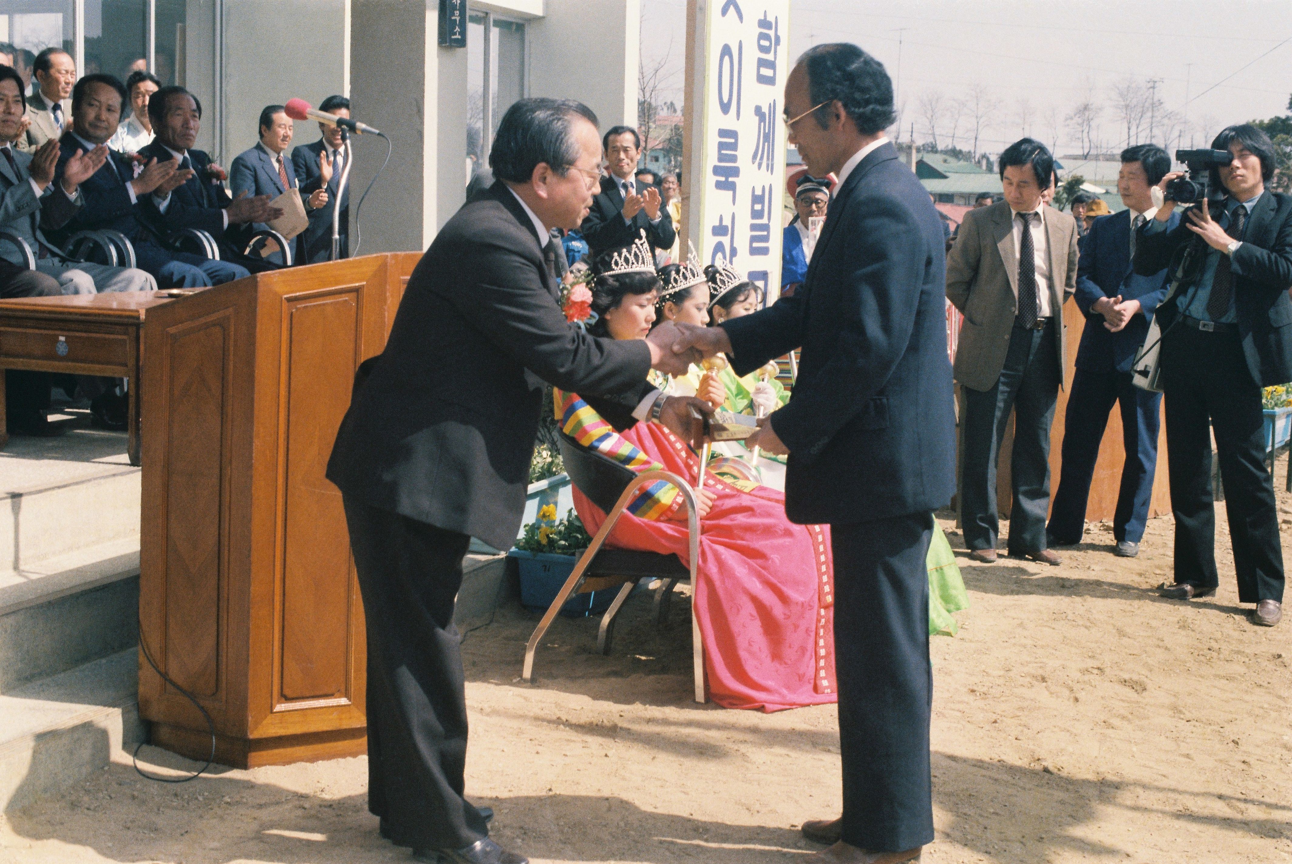 사진자료(1980년대)/1983/기지시 줄다리기 대회 3/