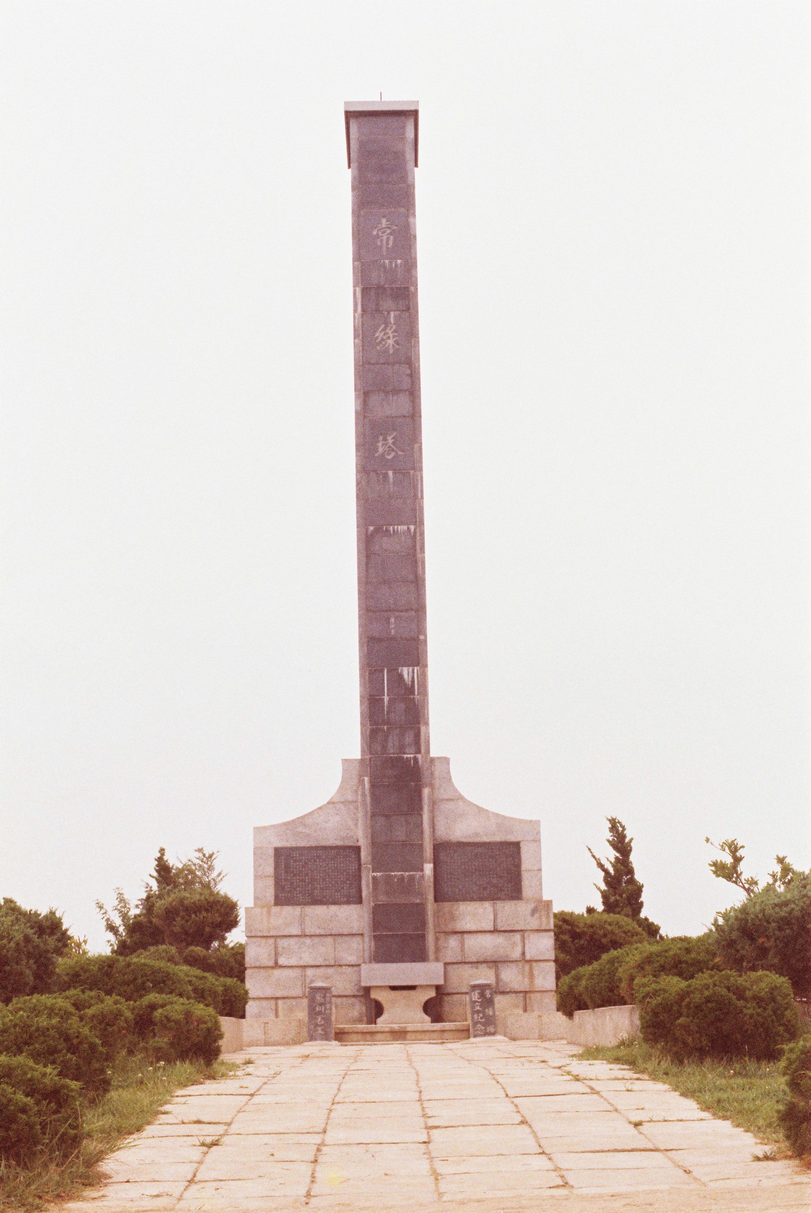 사진자료(1980년대)/1984/농민후계자 간담회 53/