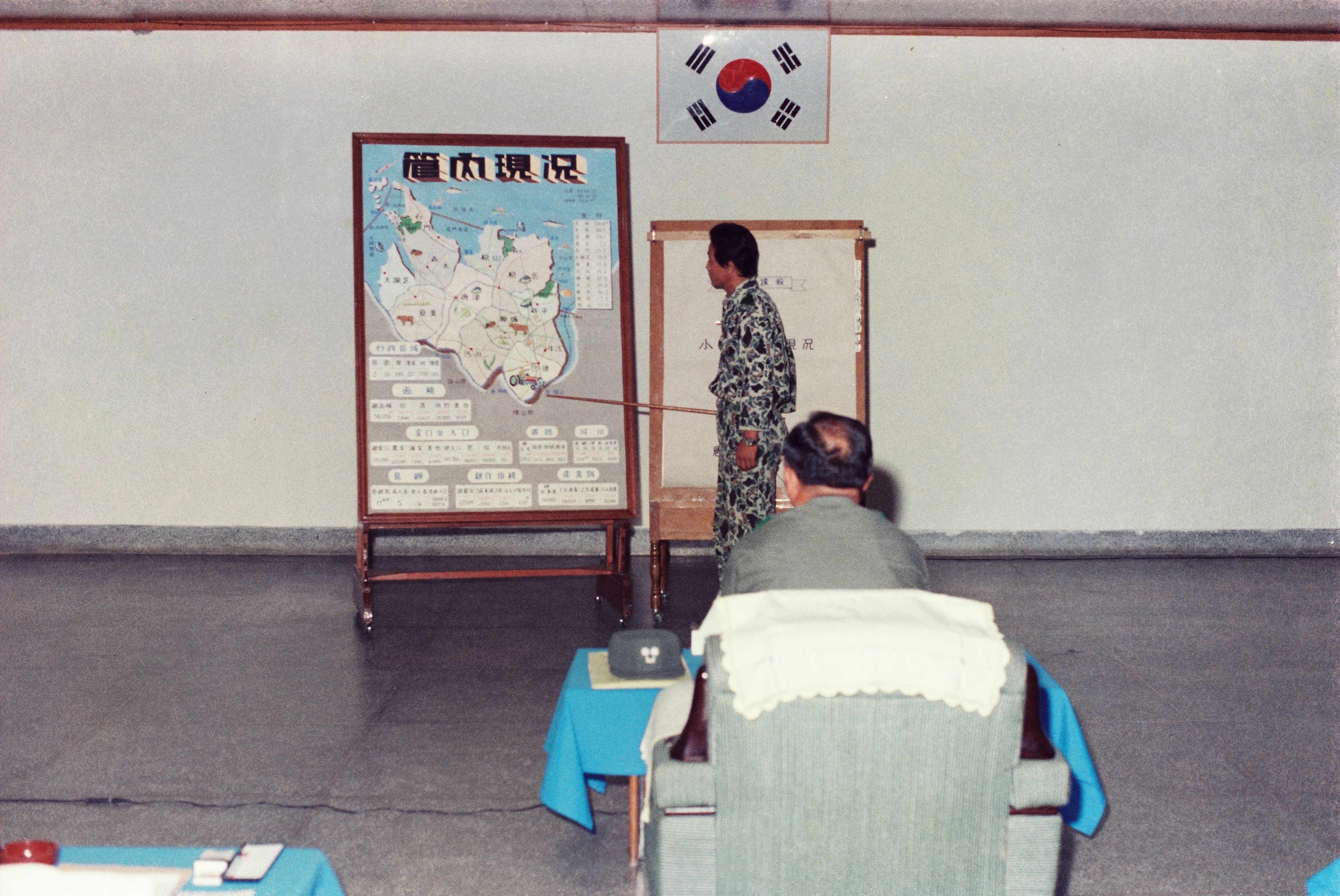 사진자료(1980년대)/1984/농민후계자 간담회 10/