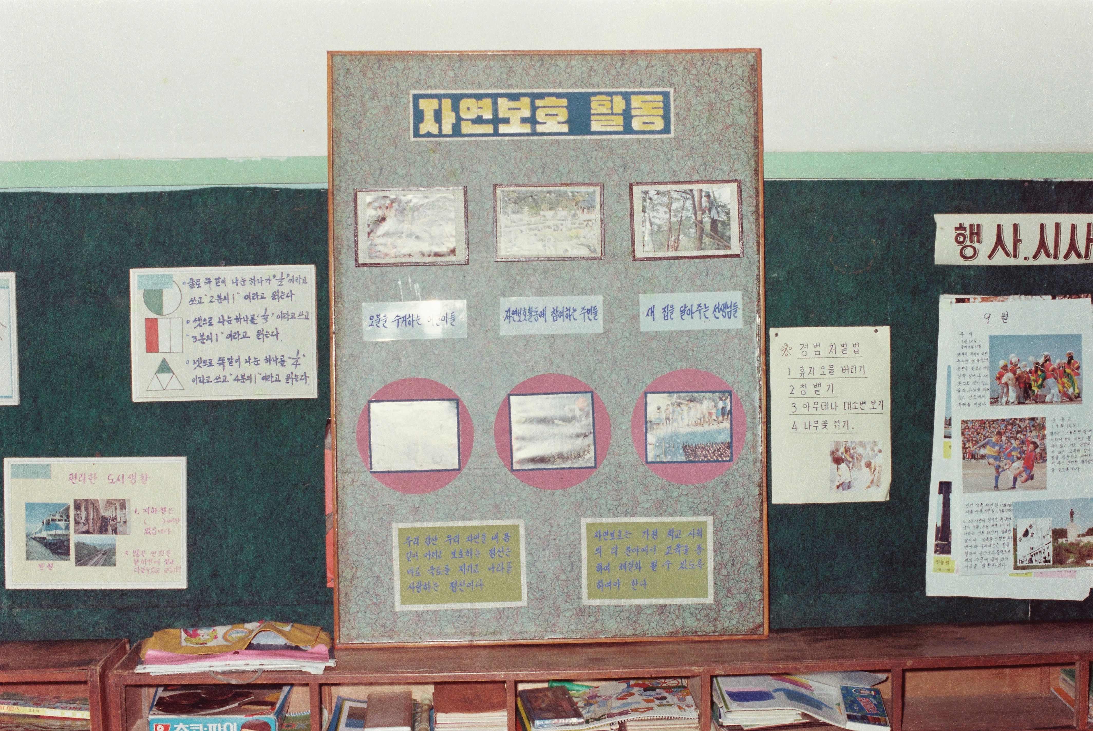 사진자료(1980년대)/1984/농민후계자 간담회 58/