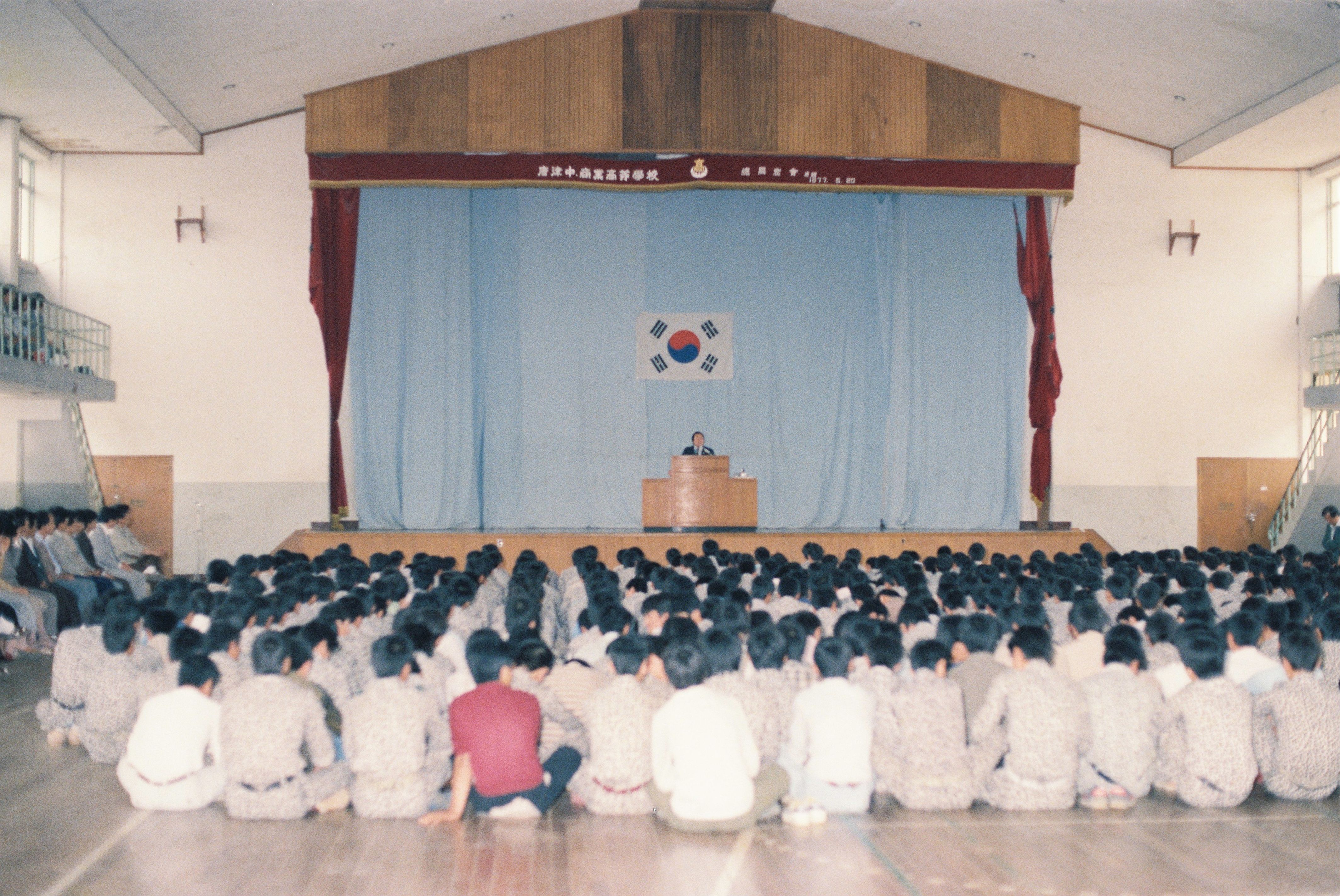 사진자료(1980년대)/1984/평통 강연회 0/