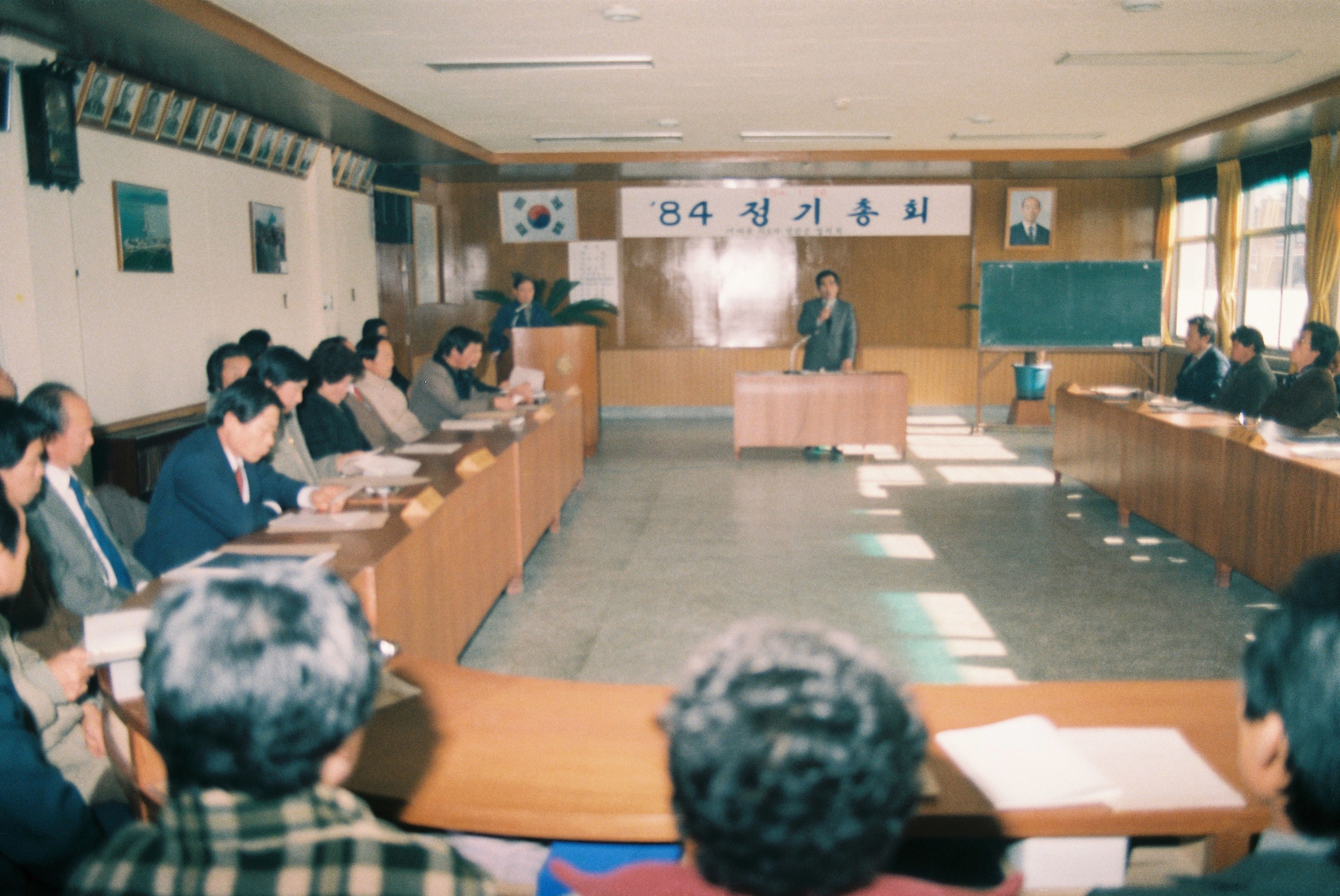 사진자료(1980년대)/1984/`84 정기총회 0/