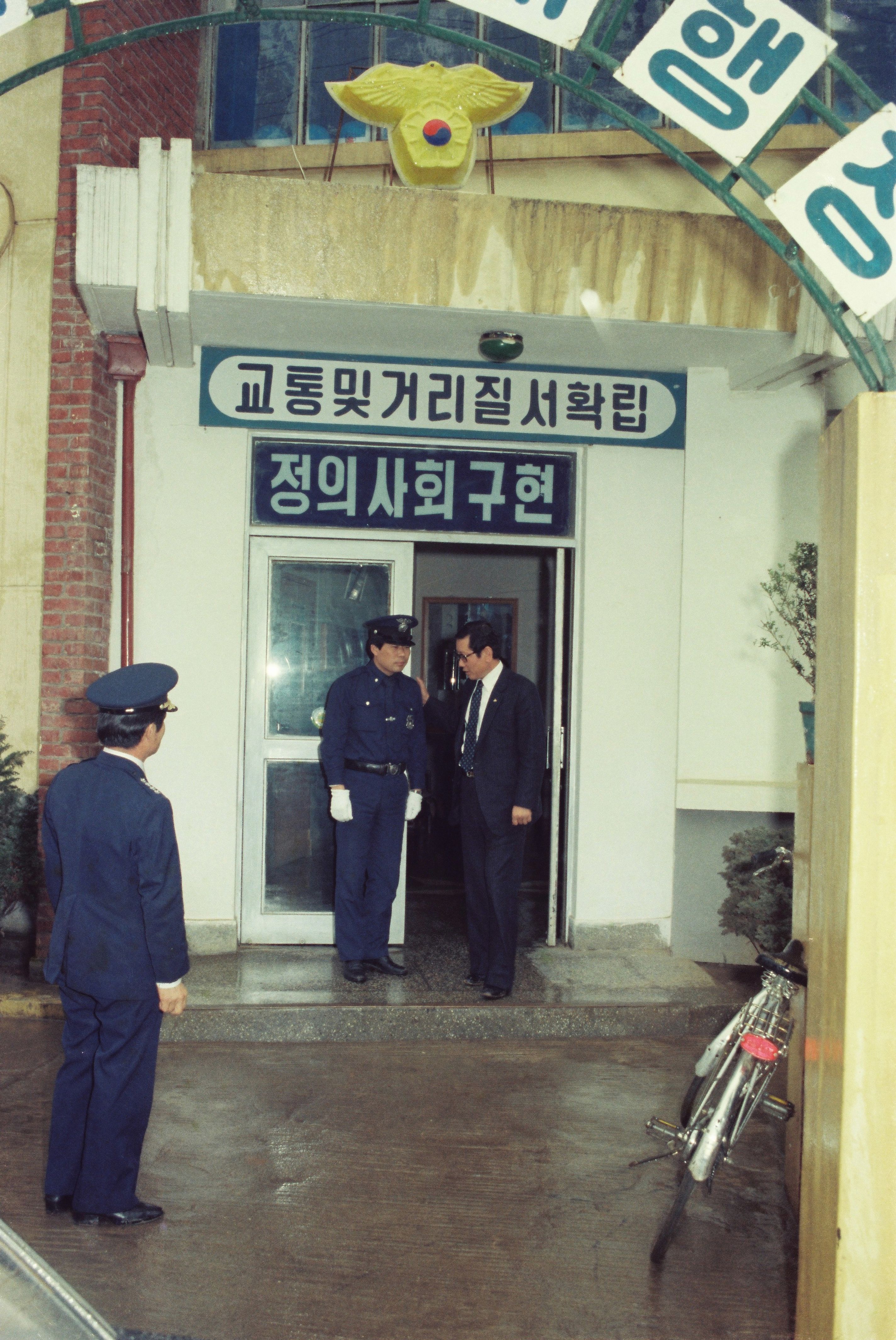 사진자료(1980년대)/1984/농민후계자 간담회 42/