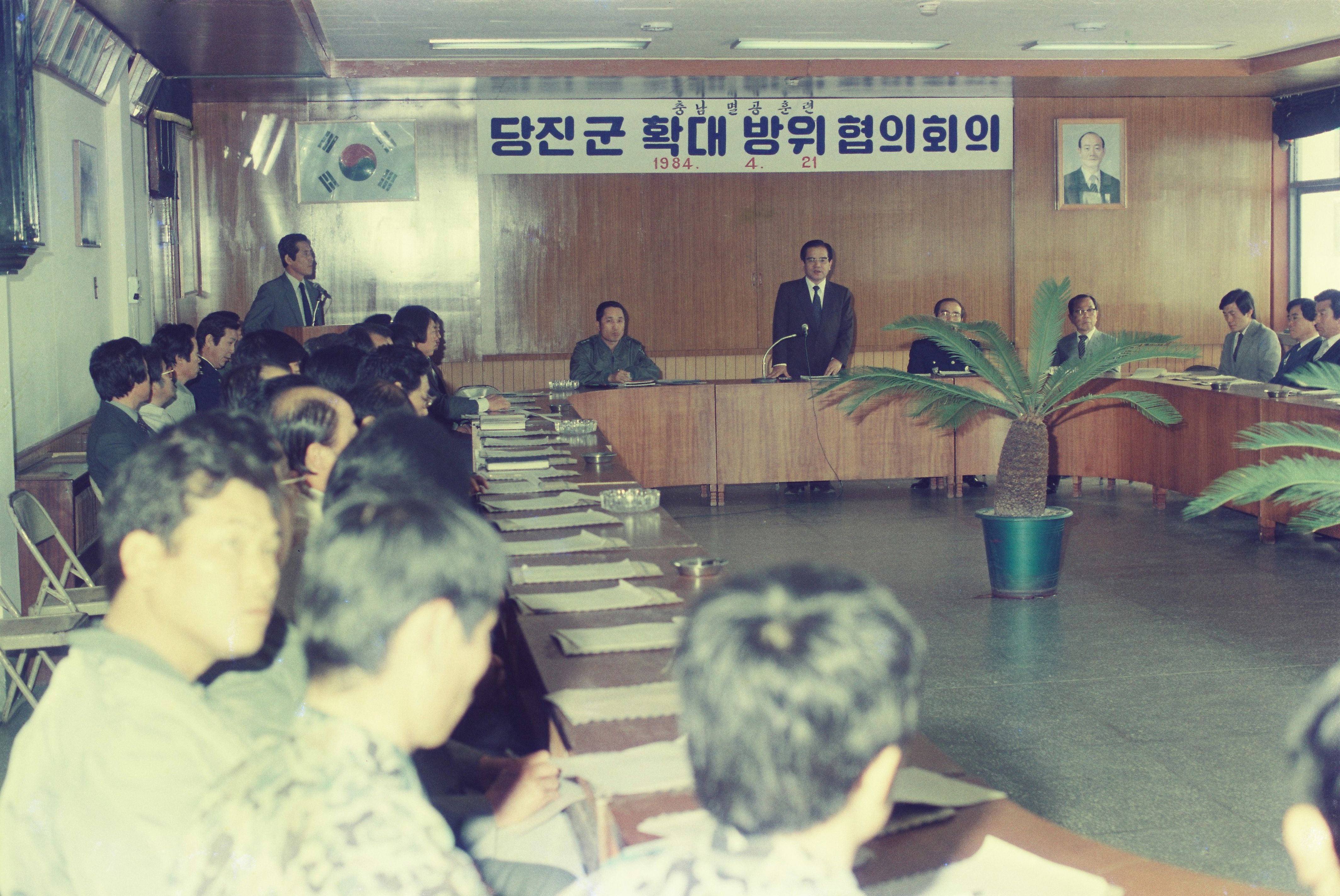 사진자료(1980년대)/1984/충남 멸공훈련 당진군 확대 방위 협의회의 0/