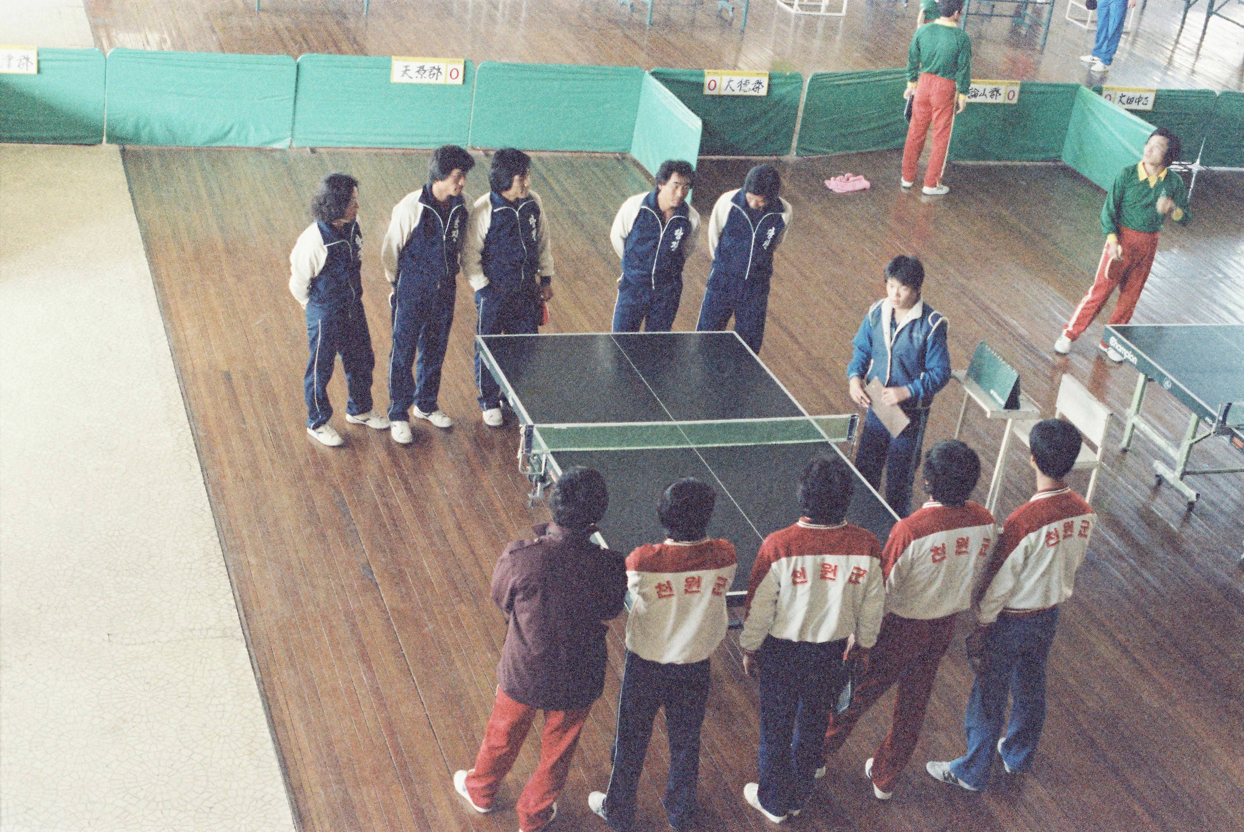 사진자료(1980년대)/1984/제 36회 충남도민체전 5/
