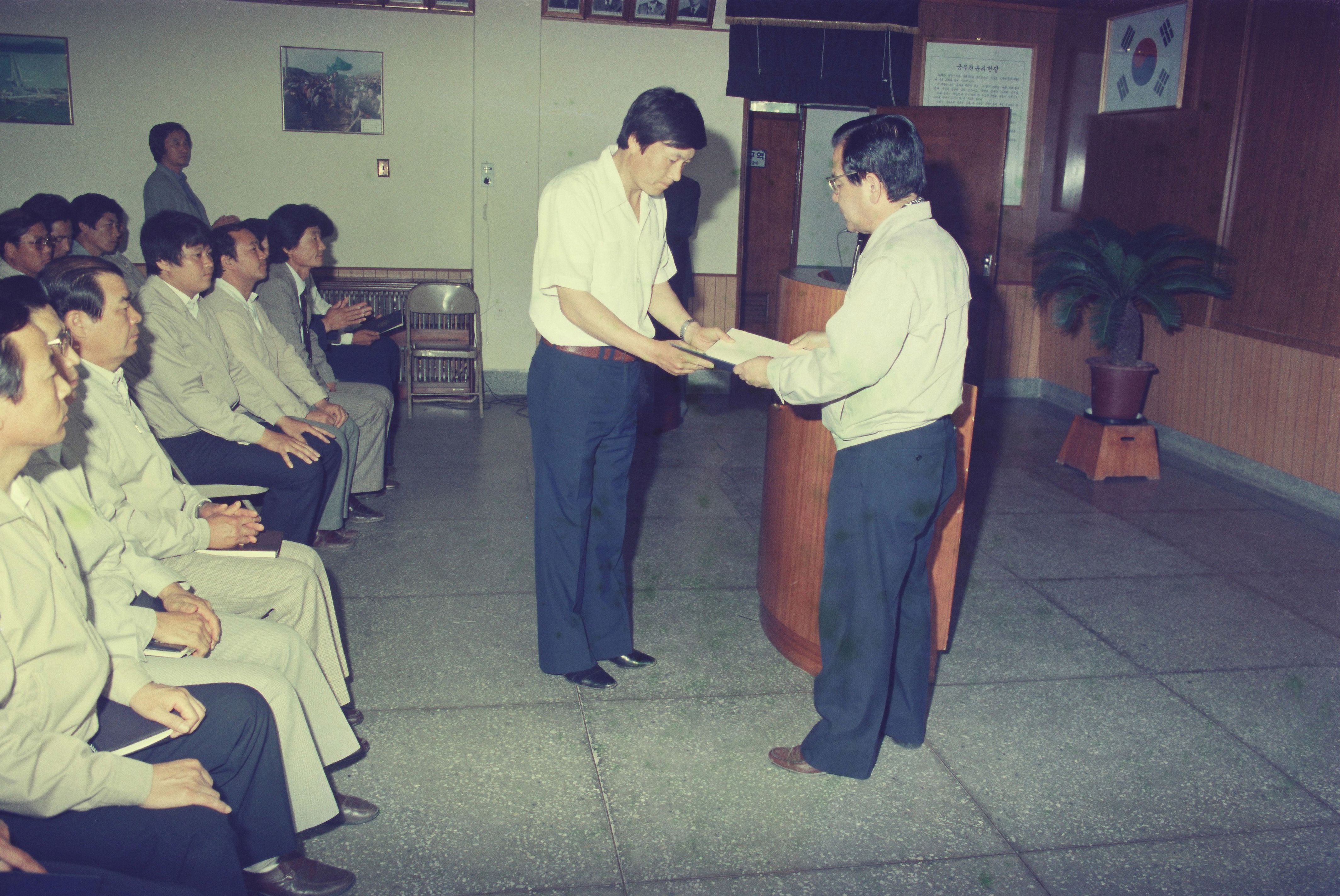 사진자료(1980년대)/1984/건설과 회의 0/