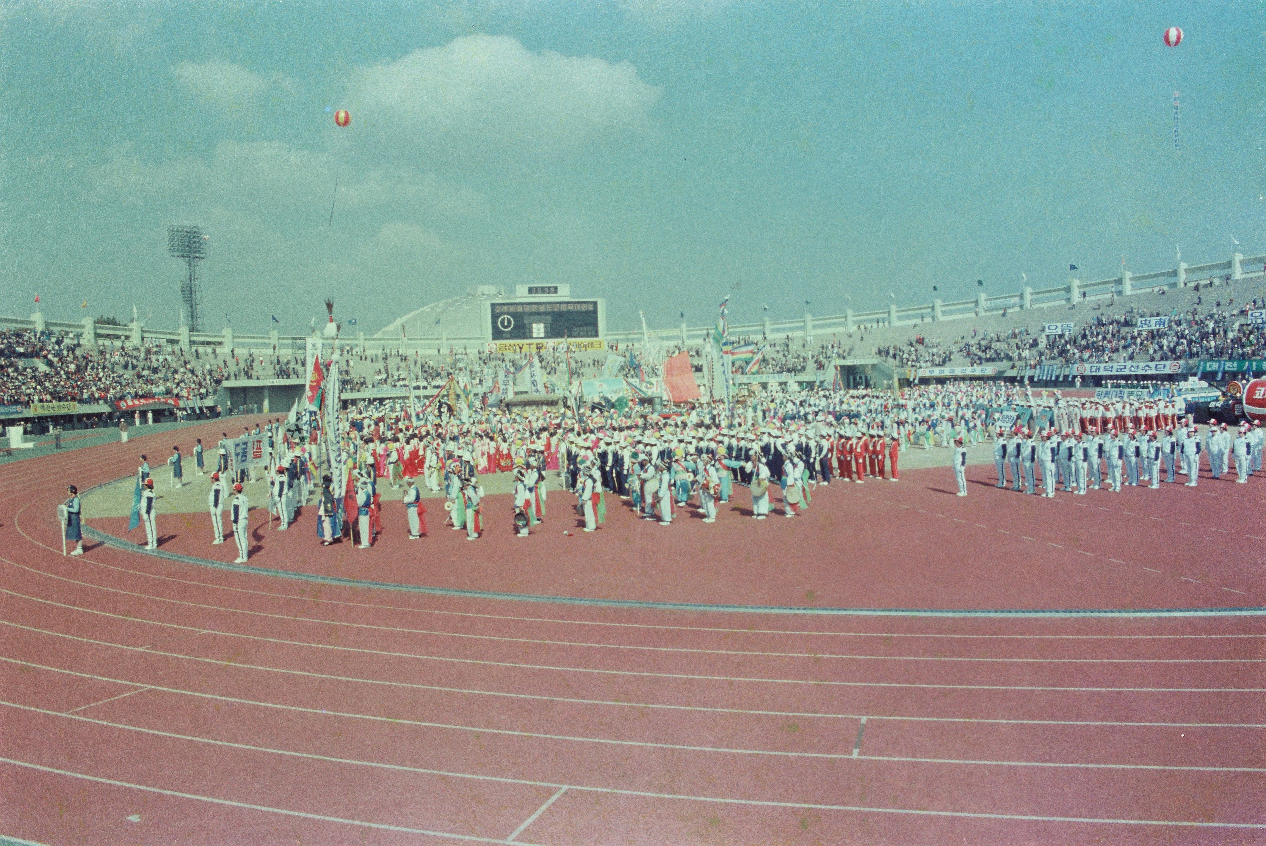 사진자료(1980년대)/1984/제 36회 충남도민체전 4/