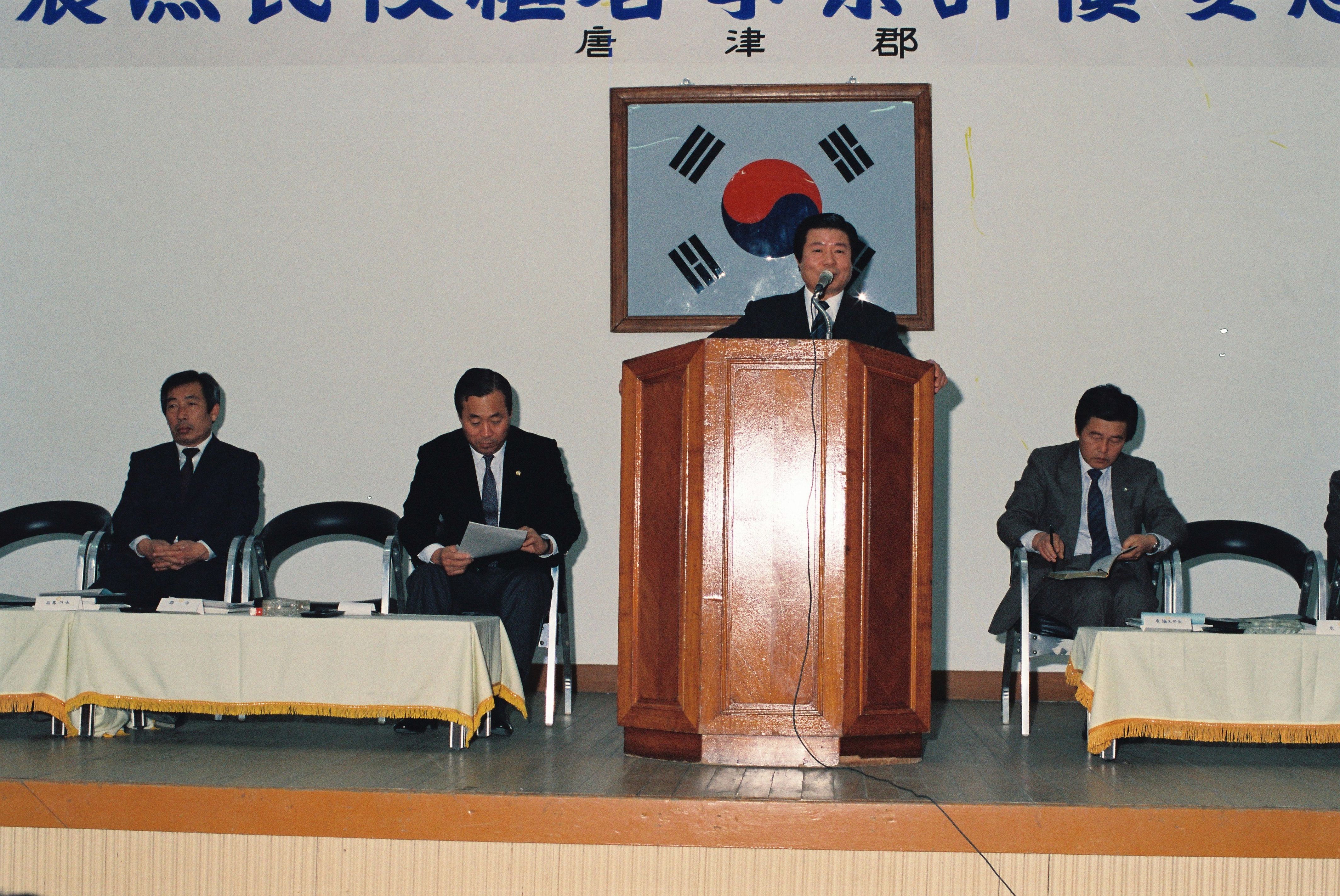 사진자료(1980년대)/1987/87 農漁民後繼者事業平價 및 懇談會(87 농어민후계자사업계획 및 간담회) 1/