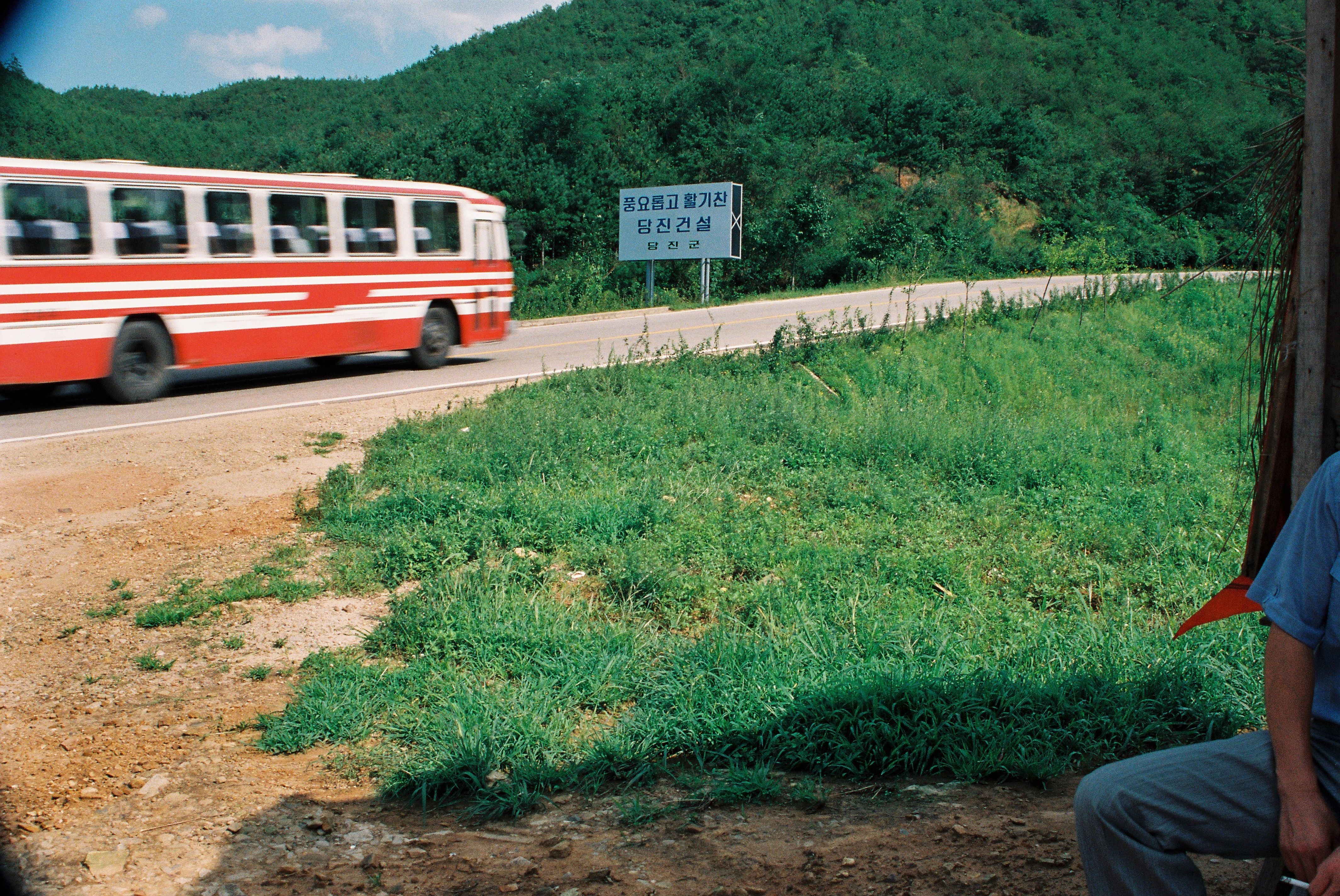 사진자료(1980년대)/1987/문화재 회의 2/