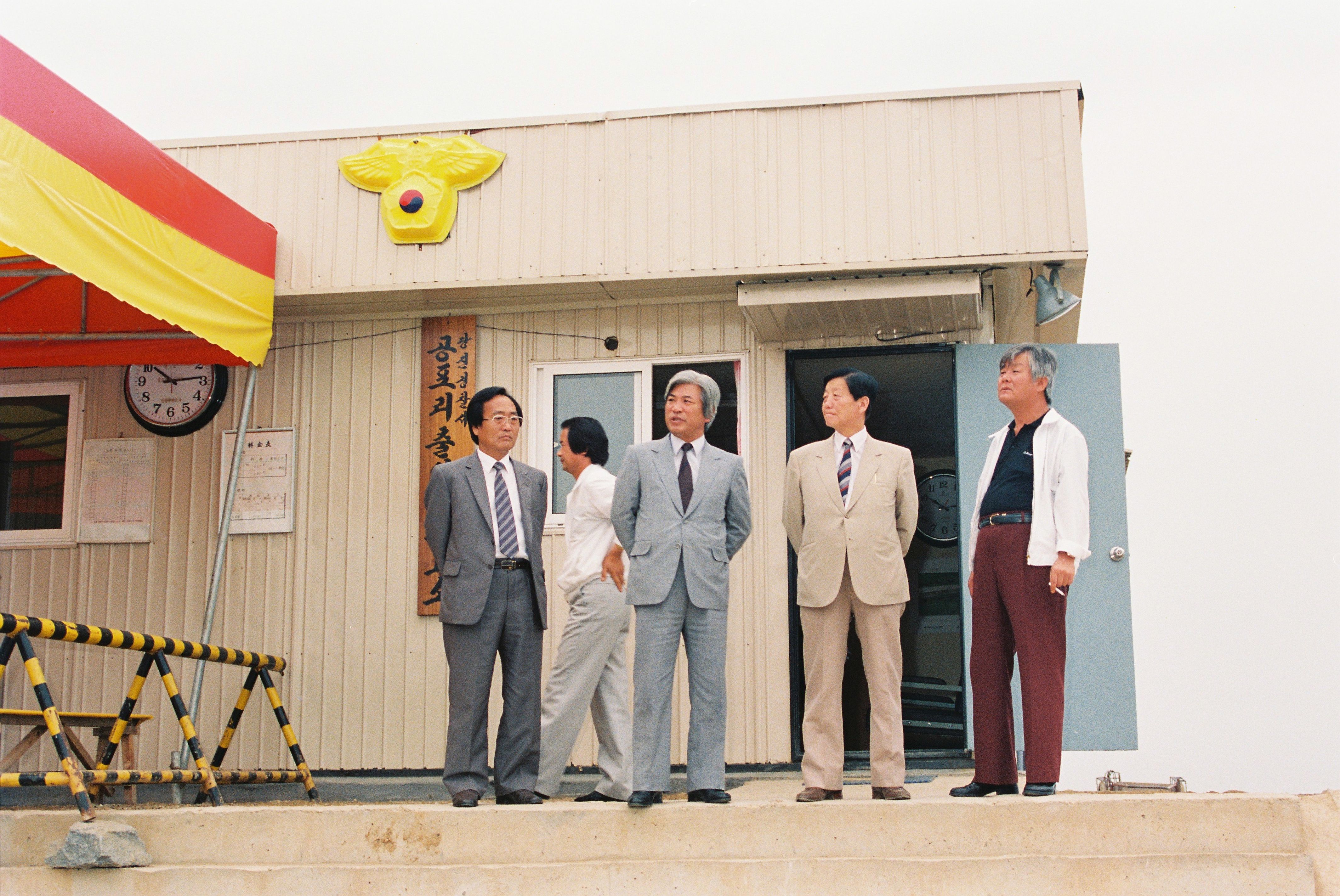 사진자료(1980년대)/1987/상록회 행담도 방문 1/