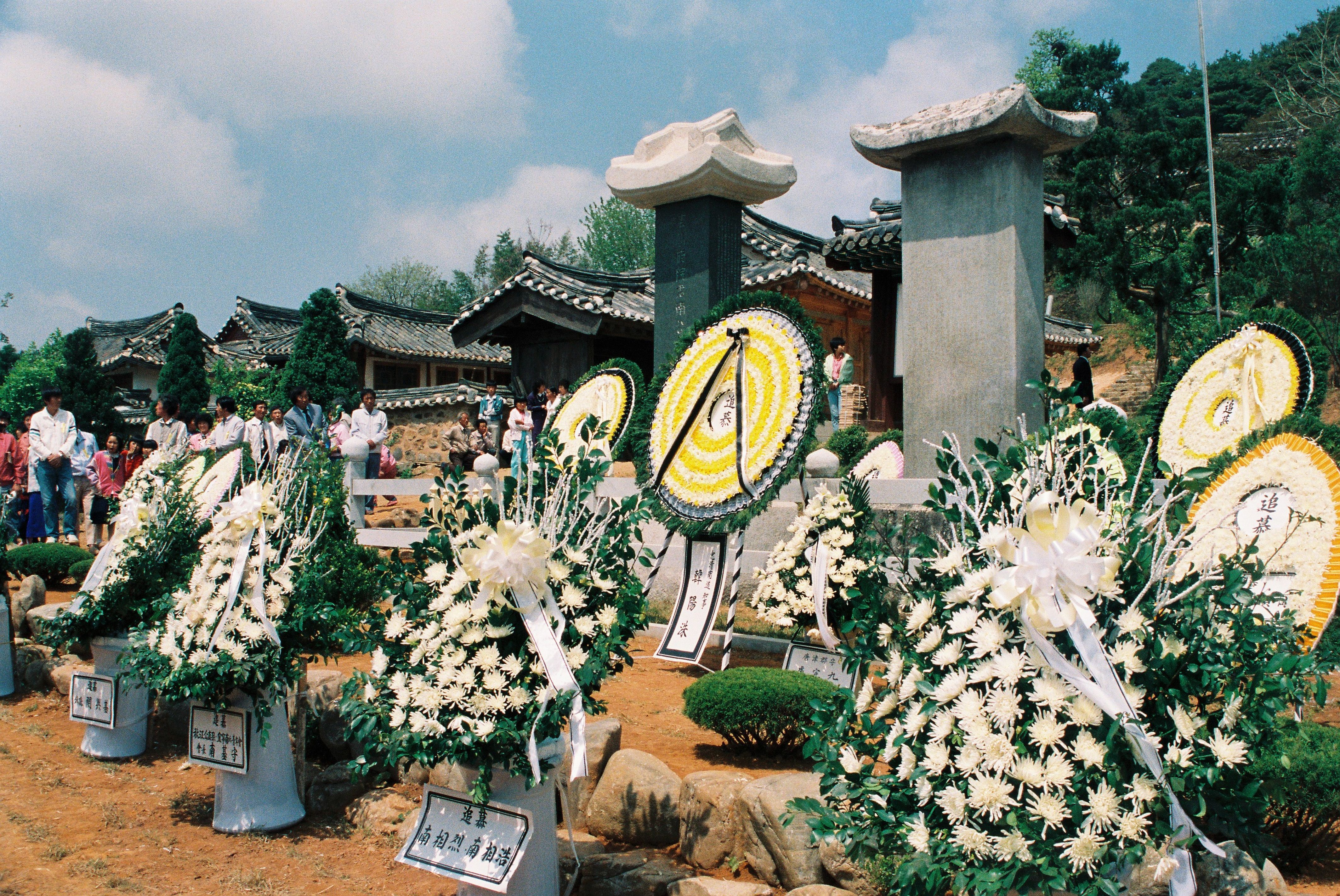 사진자료(1980년대)/1987/남이흥장군 신도비제막 0/