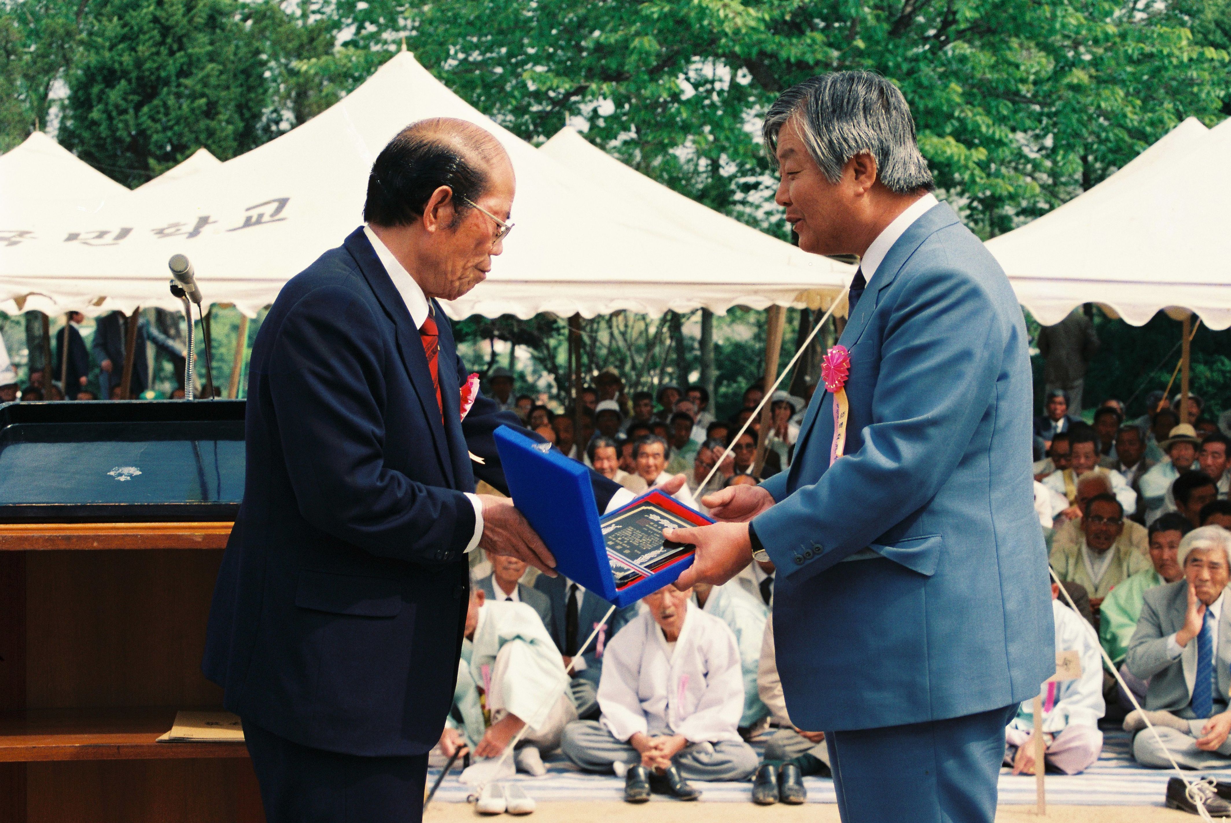 사진자료(1980년대)/1987/`87 敬老잔치 및 老人指導者 大會(`87 경로잔치 및 노인지도자 대회)② 0/