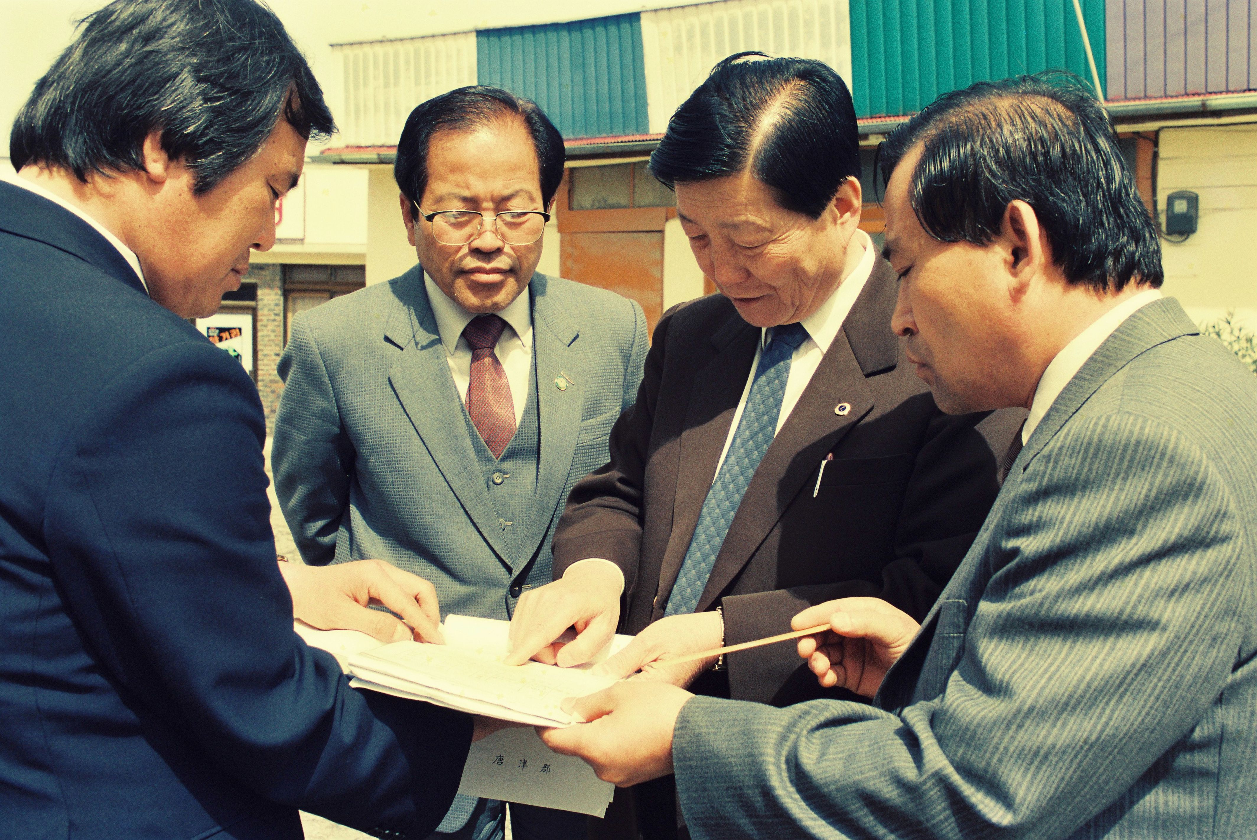 사진자료(1980년대)/1988/한국 4시 당진군지회 회원대회, 도돌이 행진, 합동 결혼시. 회의 1/