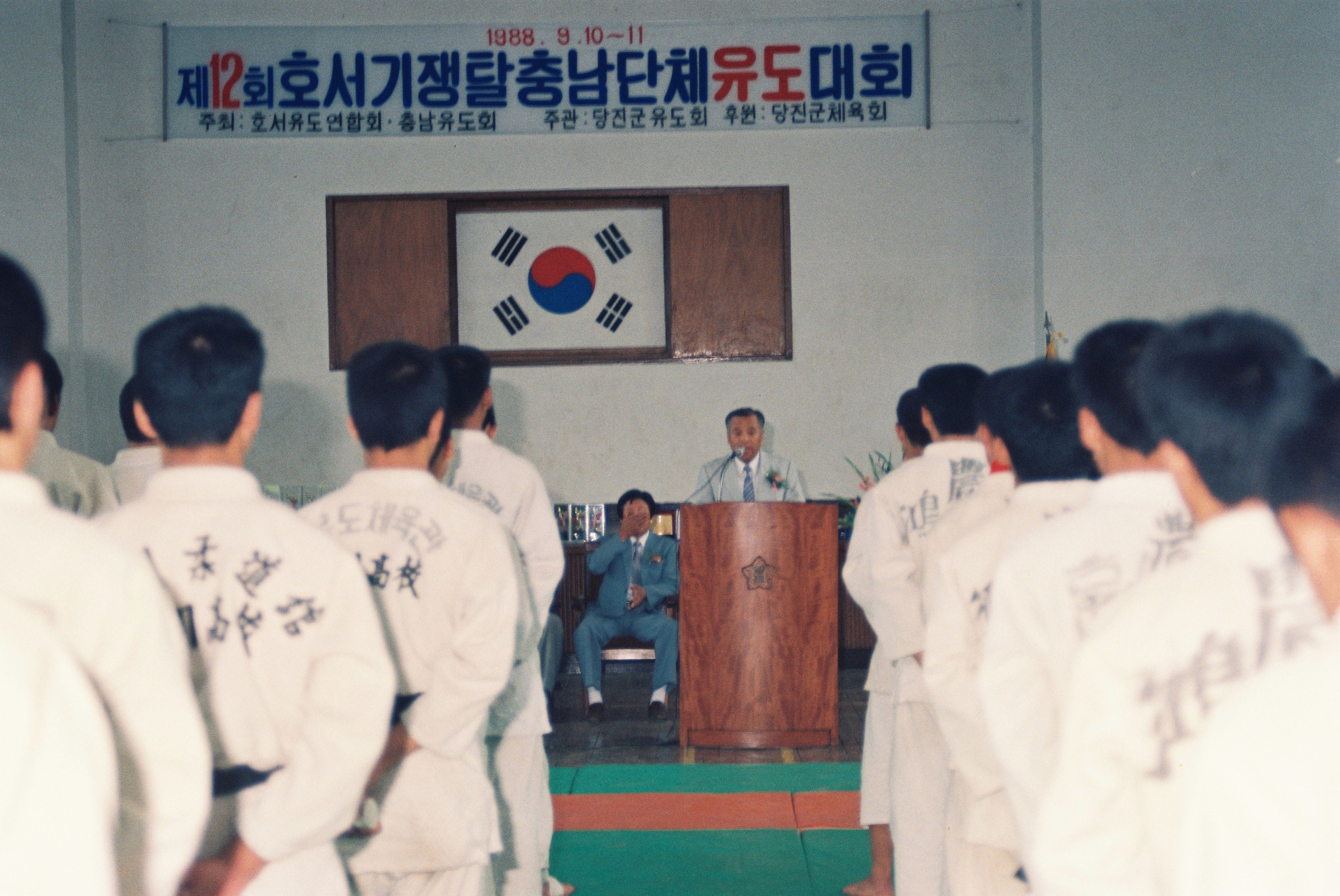 사진자료(1980년대)/1988/제12회 호서기쟁탈 충남 단체 유도대회 0/