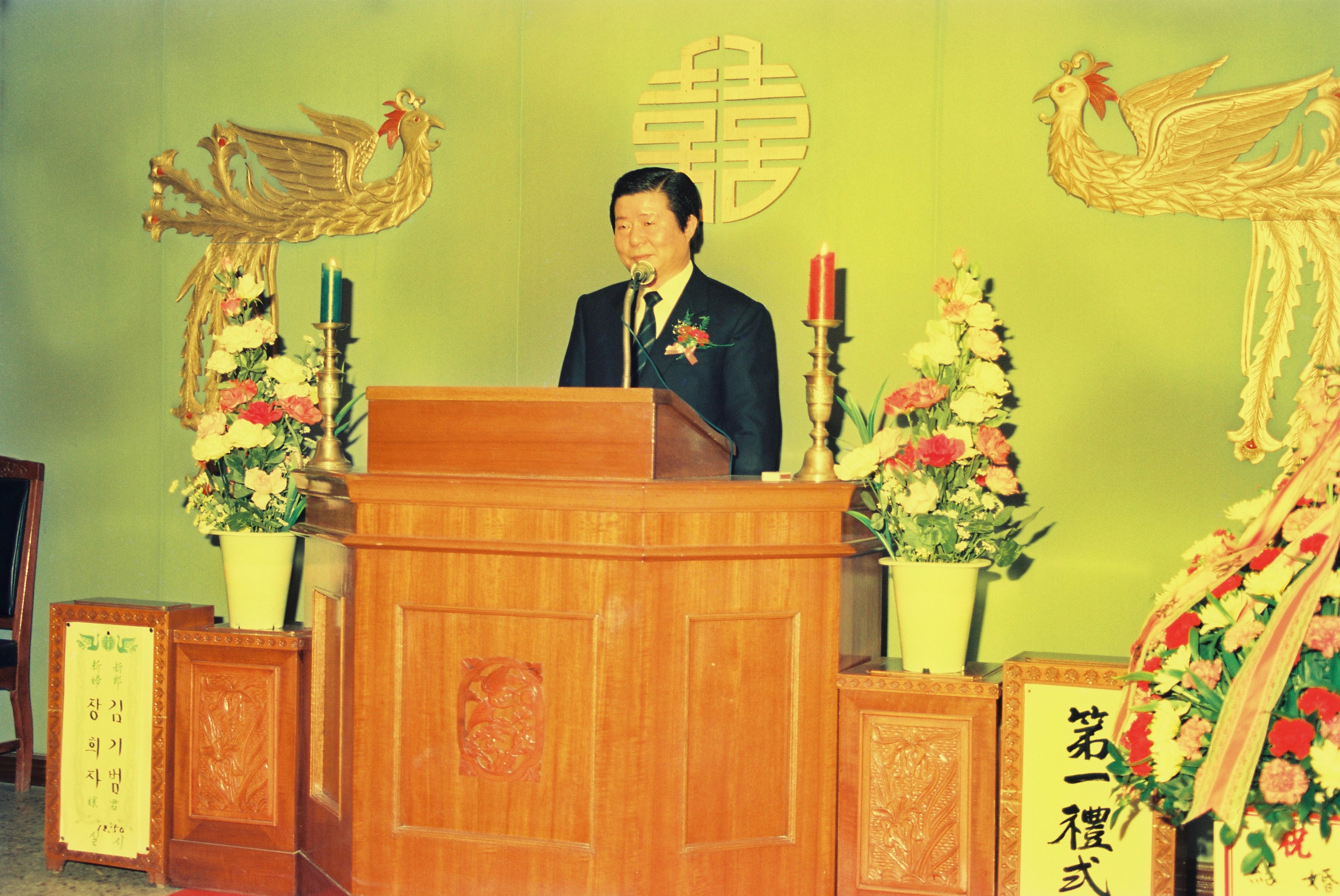 사진자료(1980년대)/1988/합동 결혼식 0/