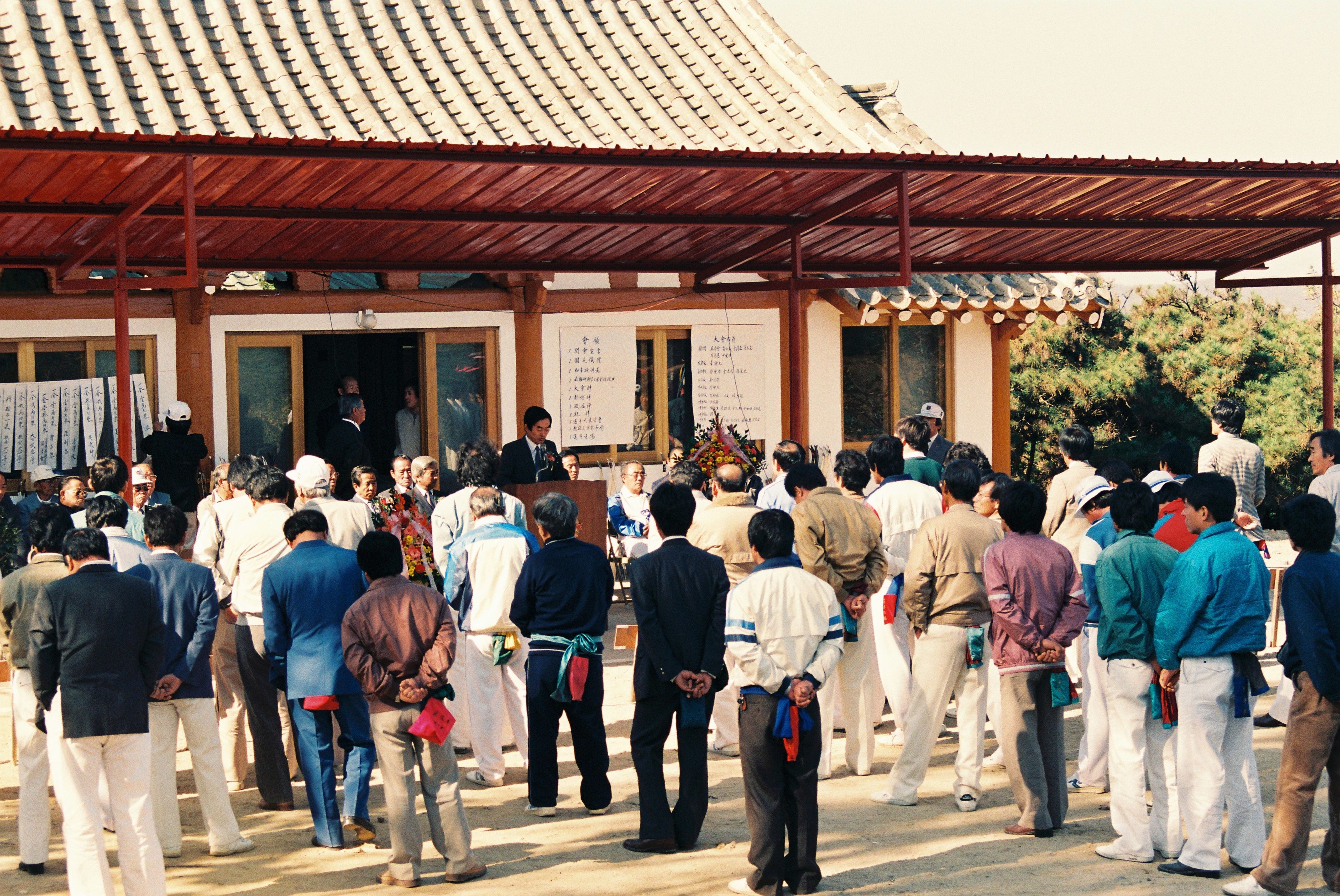사진자료(1980년대)/1988/제12회 상록문화제 1/