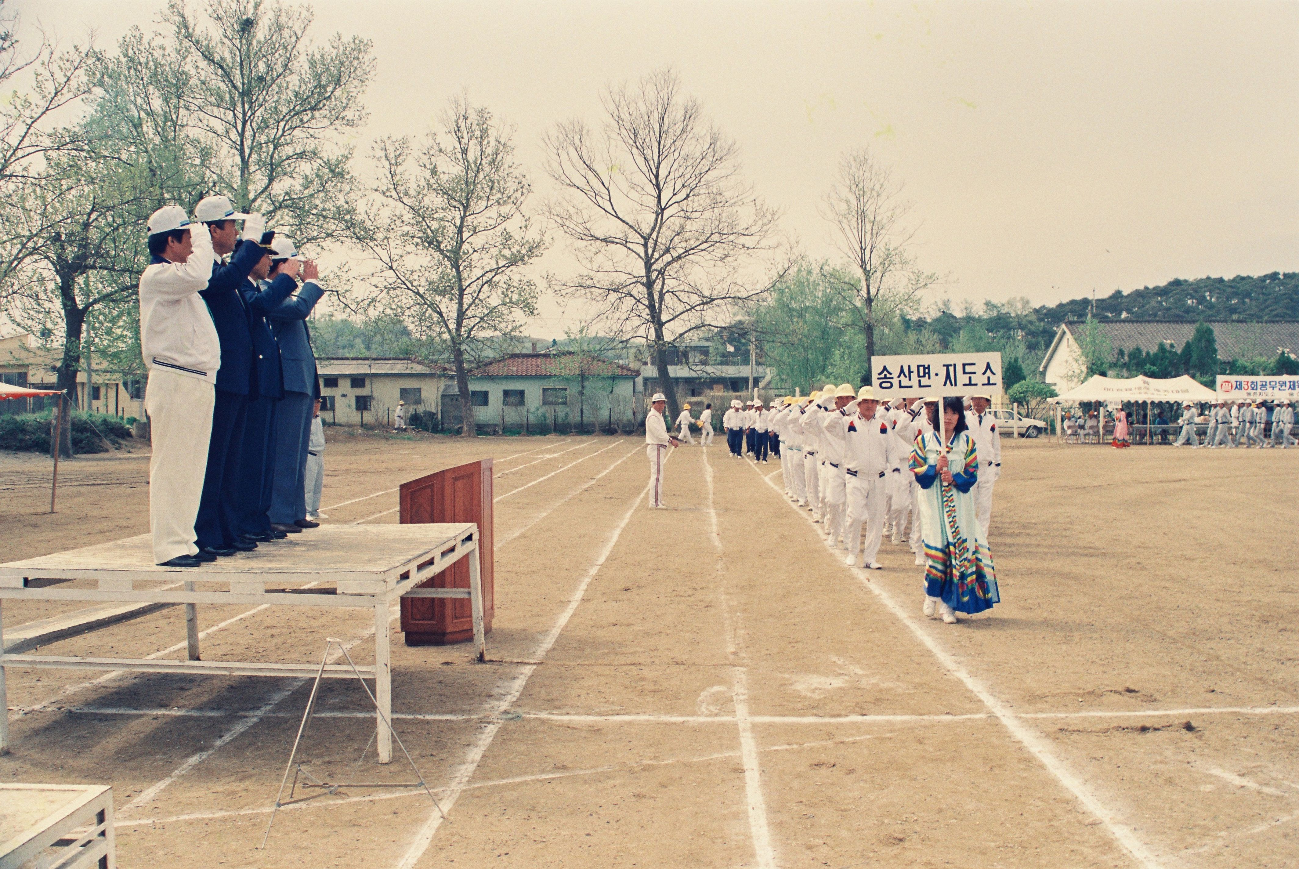 사진자료(1980년대)/1986/제3회 공무원 친선체육대회 0/