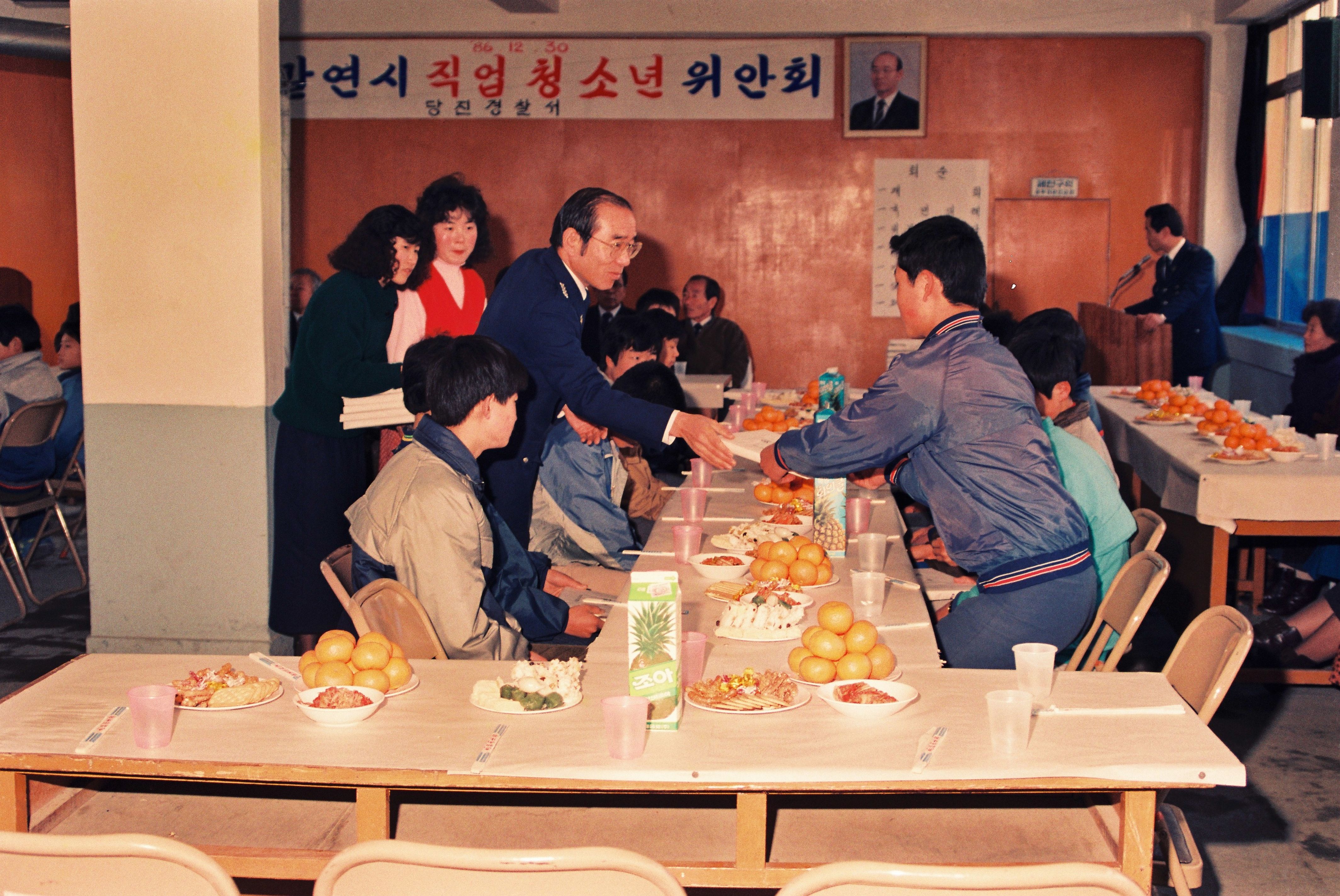 사진자료(1980년대)/1986/연말연시 직업 청소년 위안회 1/