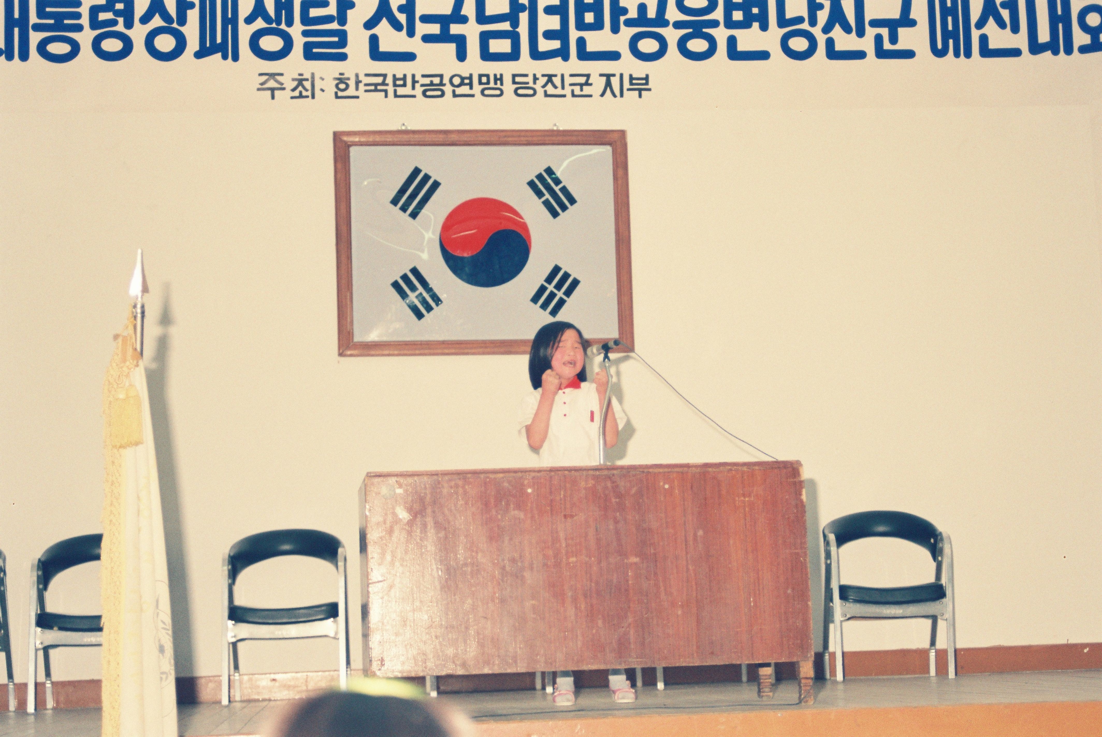 사진자료(1980년대)/1986/