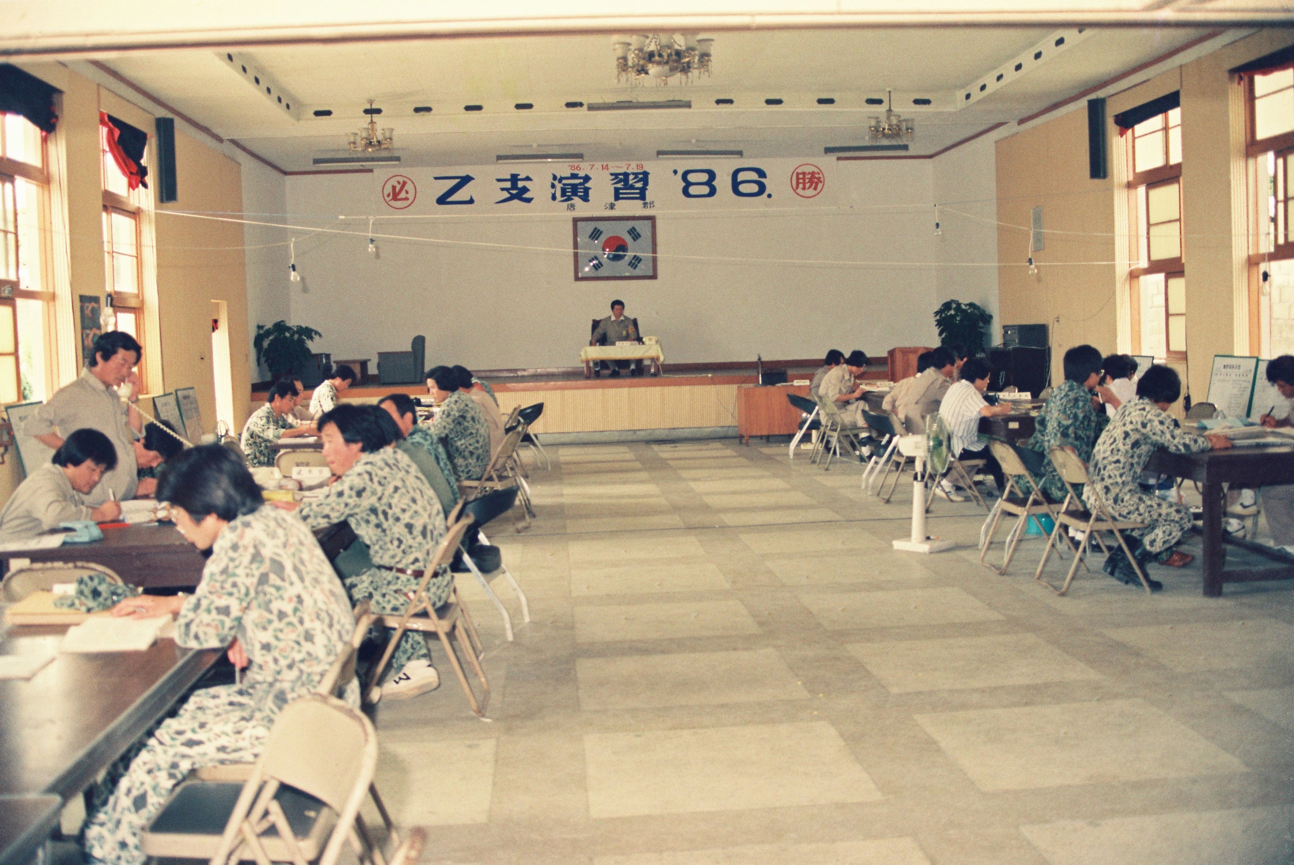 사진자료(1980년대)/1986/乙支演習(을지연습) `86⑦ 2/