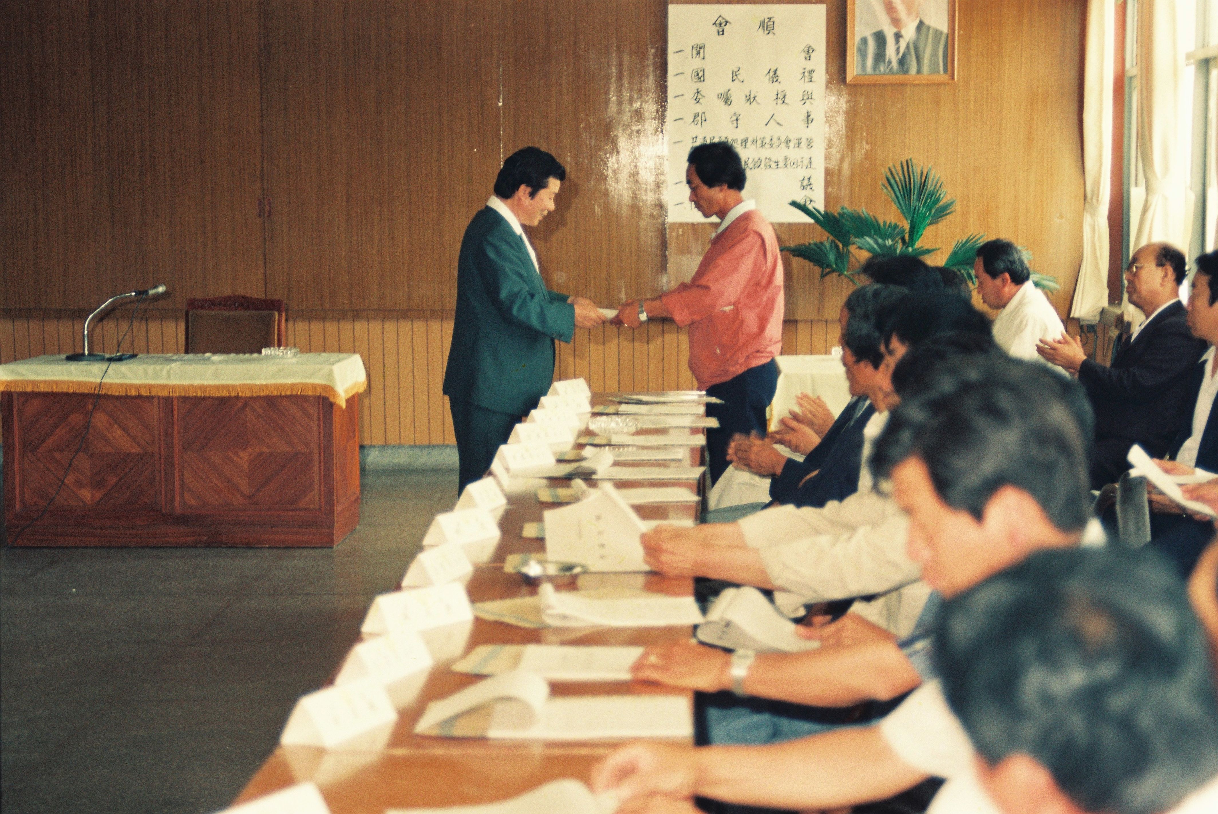 사진자료(1980년대)/1986/共通民願處理對策委員會議(공통민원처리대책 위원회의) 1/