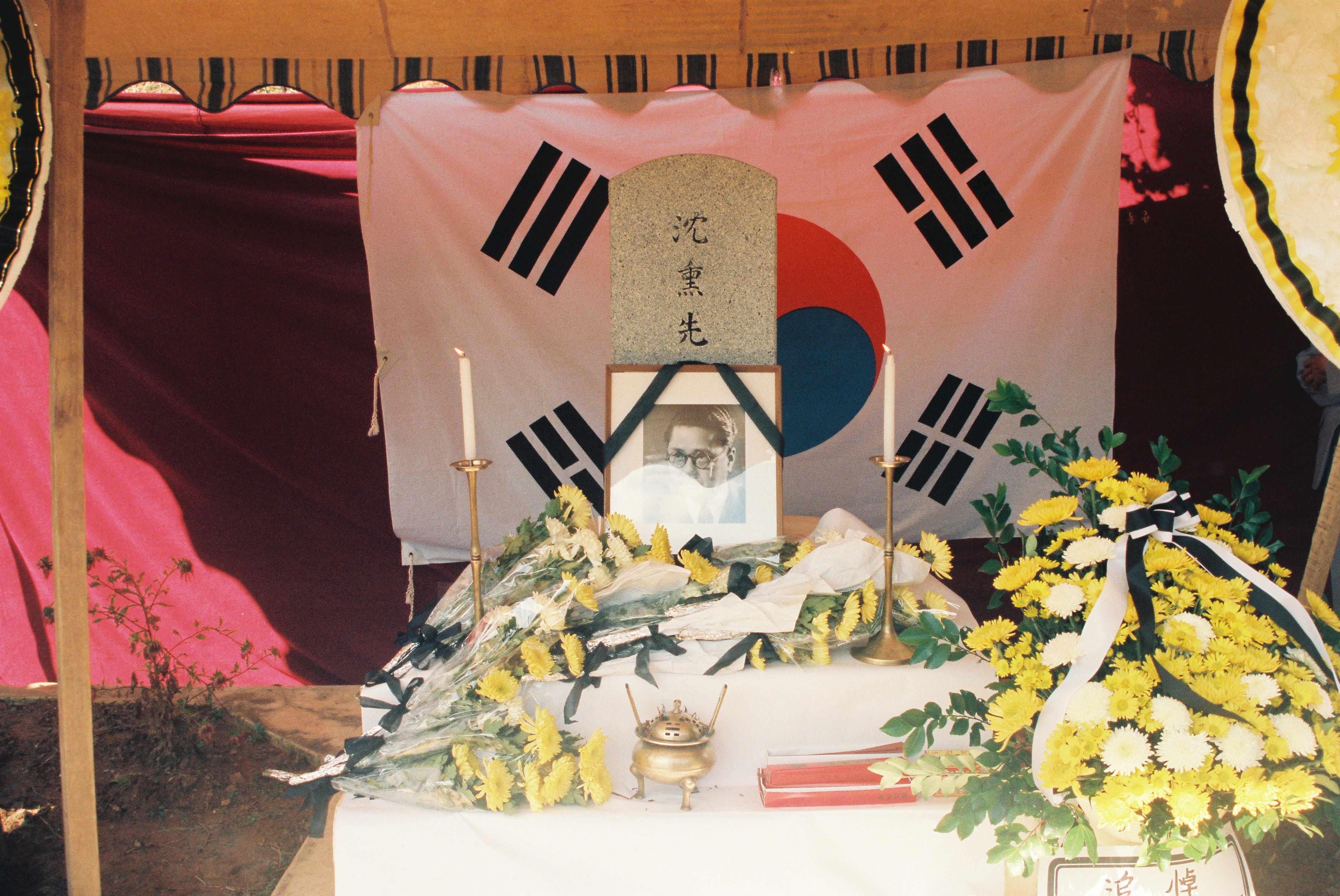 사진자료(1980년대)/1986/제50주기 심훈선생 추모식 2/