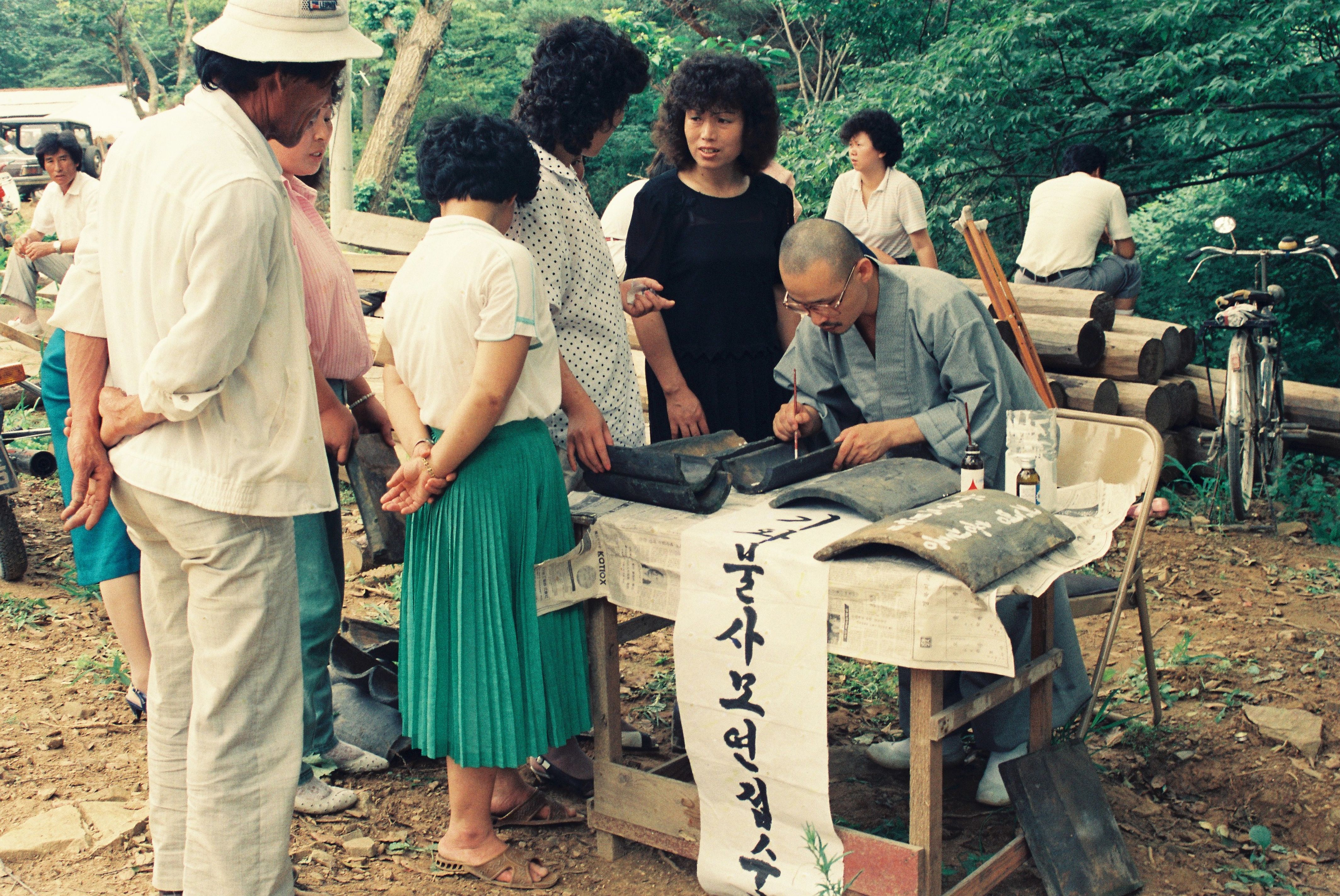사진자료(1980년대)/1986/영탑사 상량식② 0/