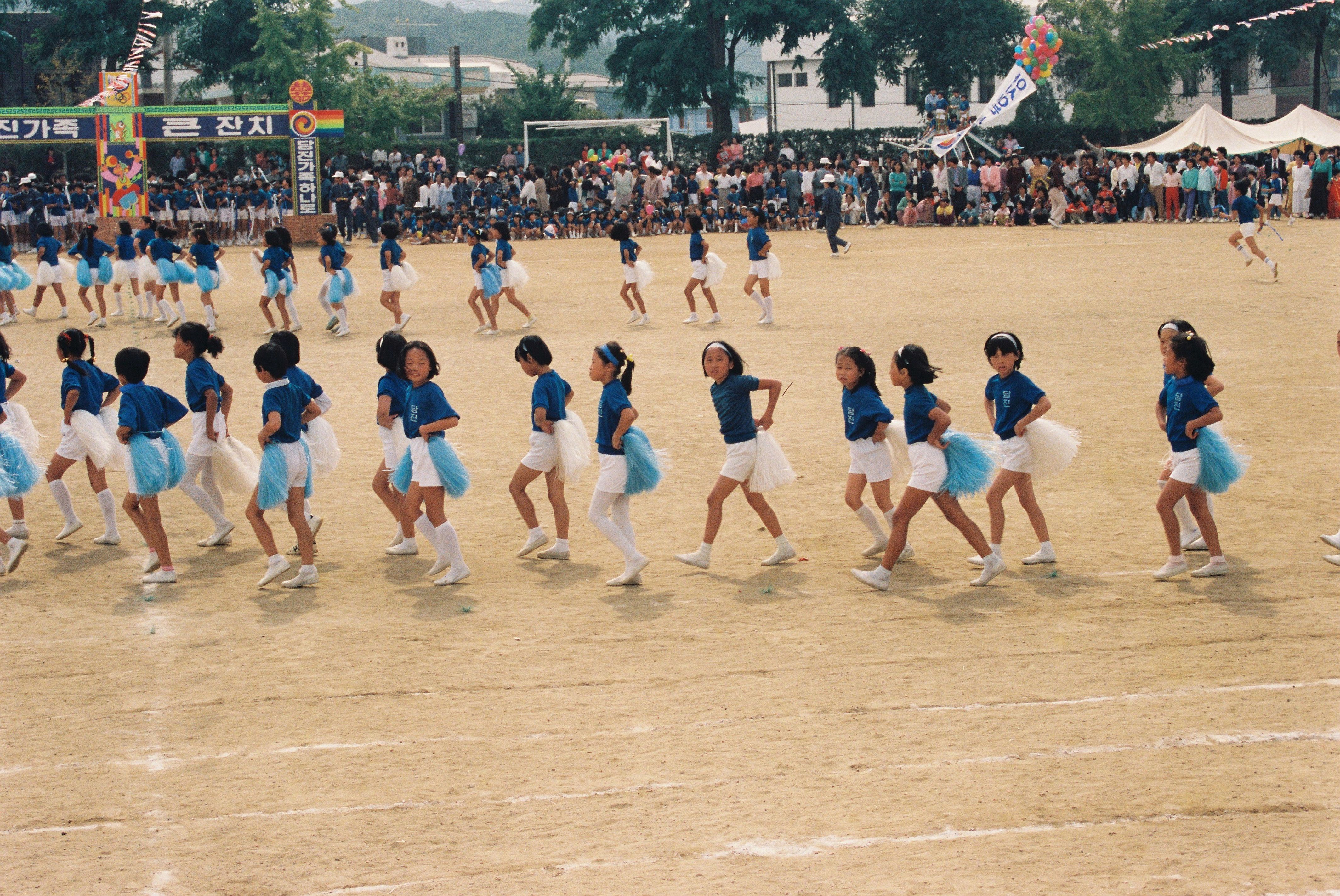 사진자료(1980년대)/1986/당진국민학교 가을 운동회 0/