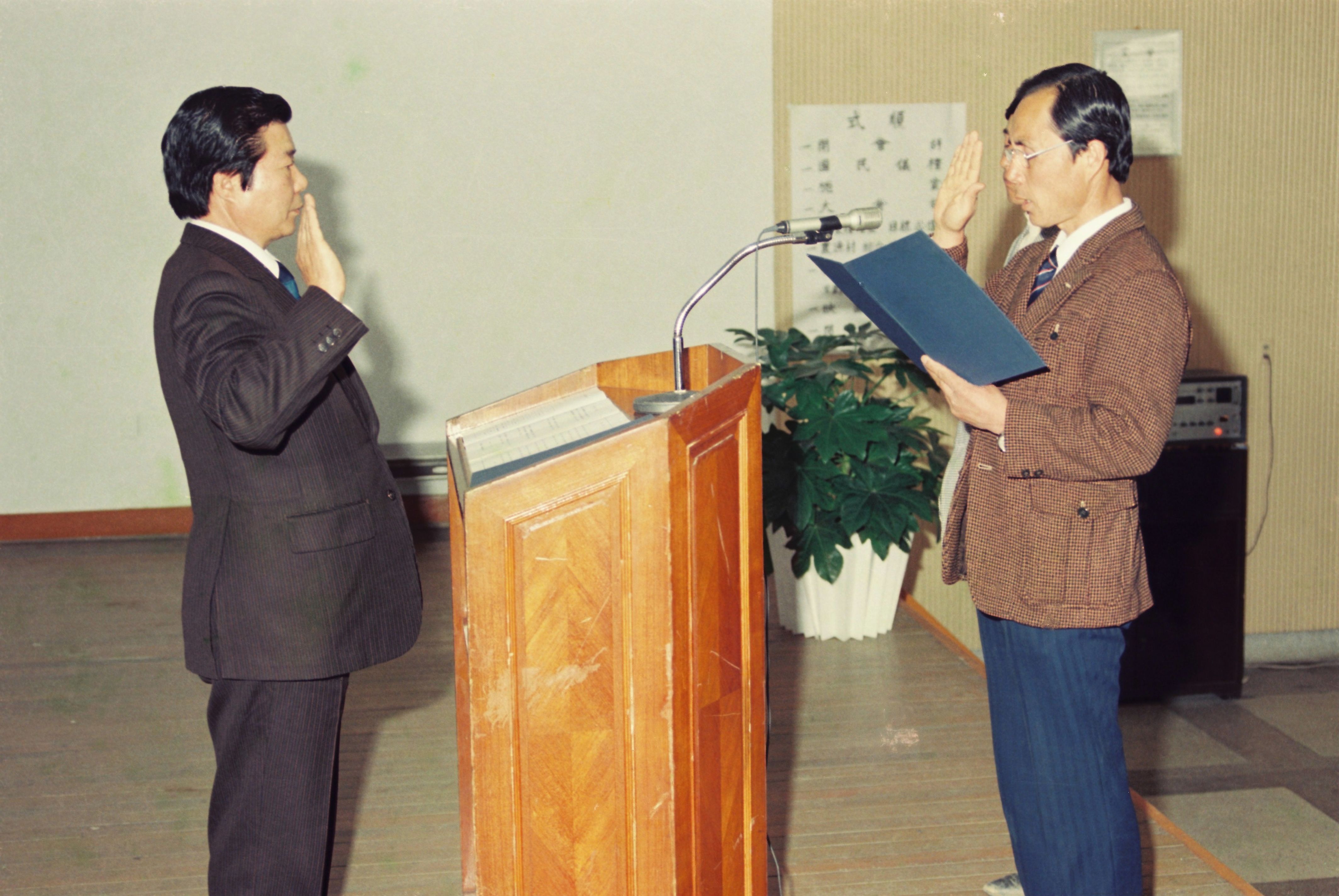 사진자료(1980년대)/1986/`86 食糧增産 및 貯蓄增大運動 促進大會(식량증산 및 저축증대운동 촉진대회)① 1/
