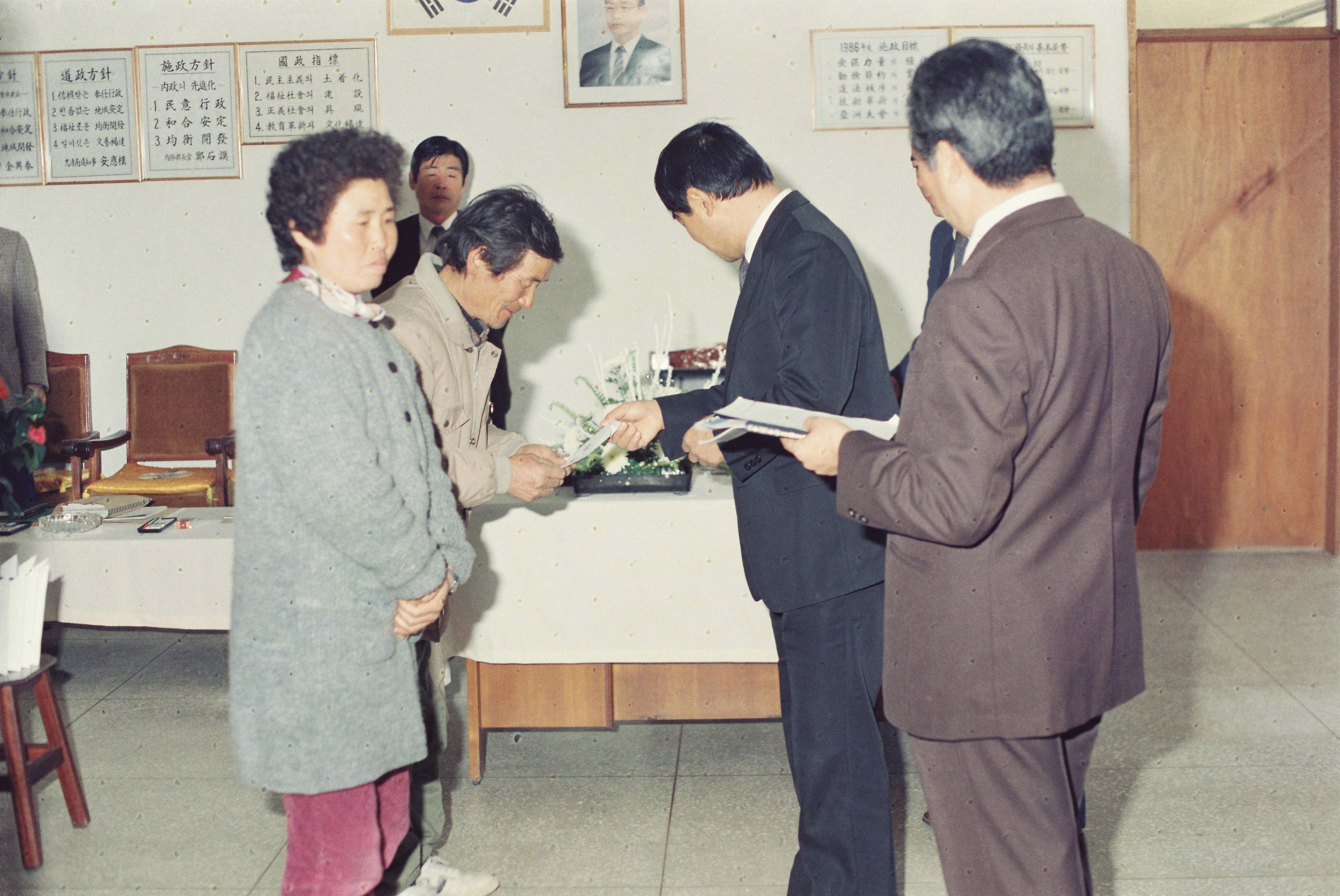 사진자료(1980년대)/1986/지사님 순시⑩ 0/