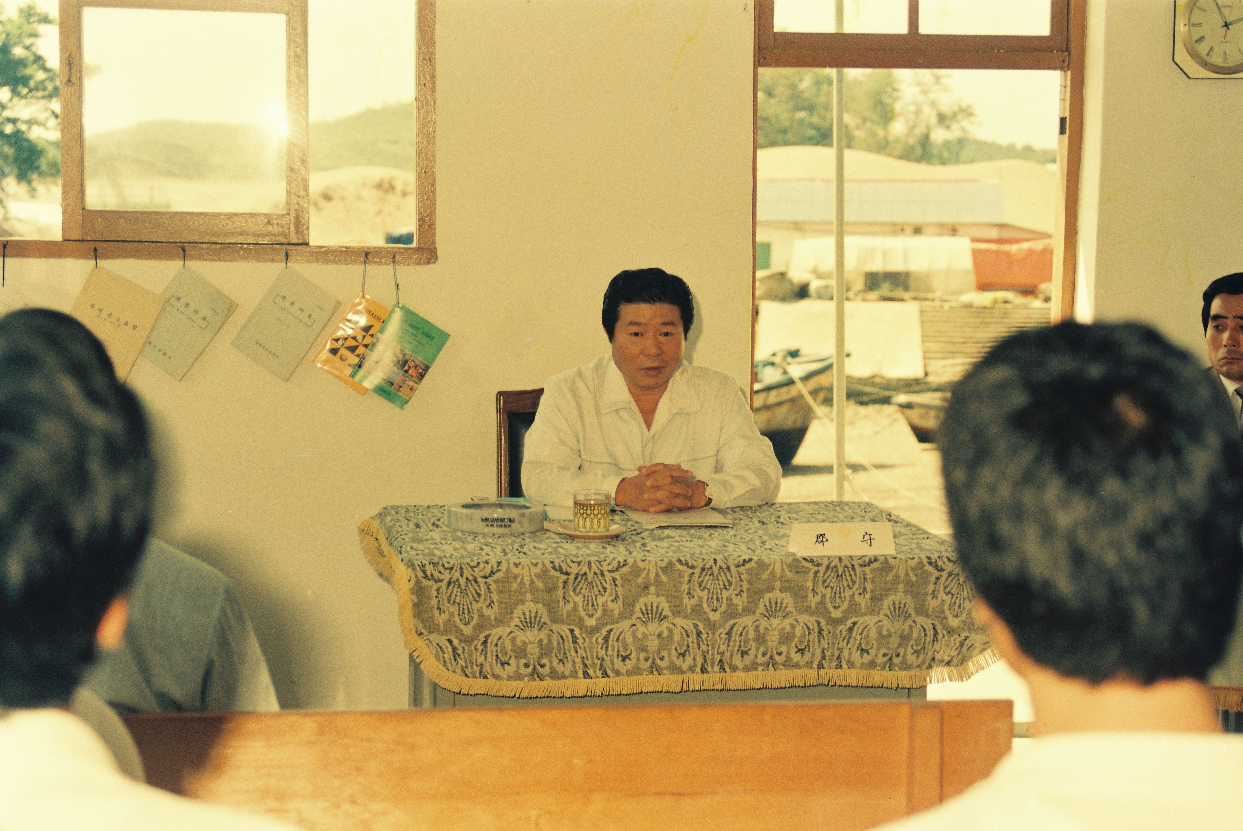사진자료(1980년대)/1986/`86 漁民後繼者 評價 및 懇談會(`86 어민후계자 평가 및 간담회) 0/