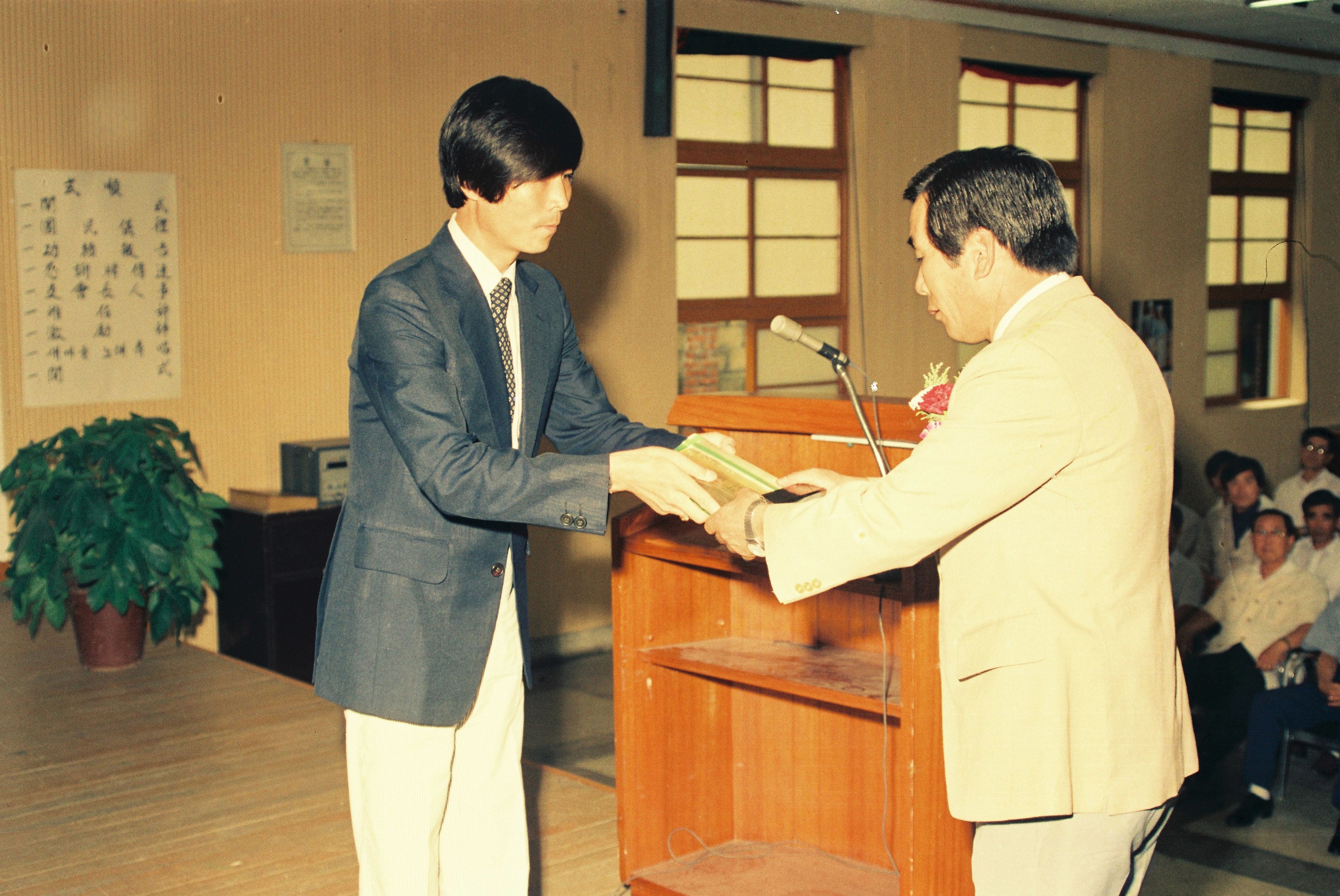 사진자료(1980년대)/1986/당진군 새마을지회 유재천 회장 이임① 0/