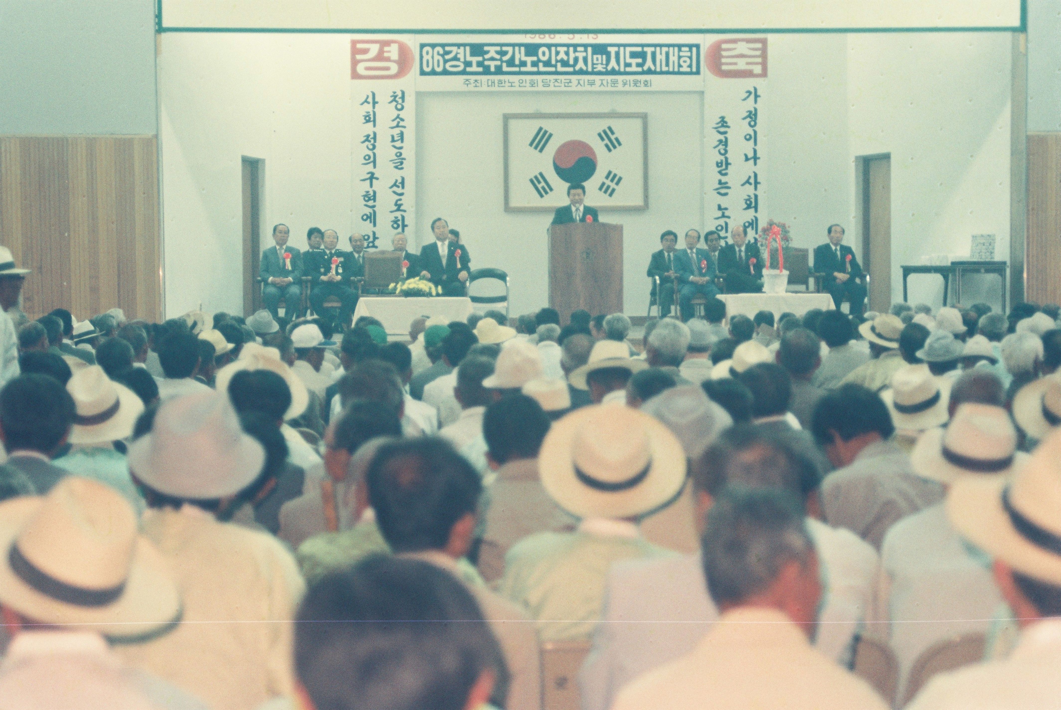 사진자료(1980년대)/1986/