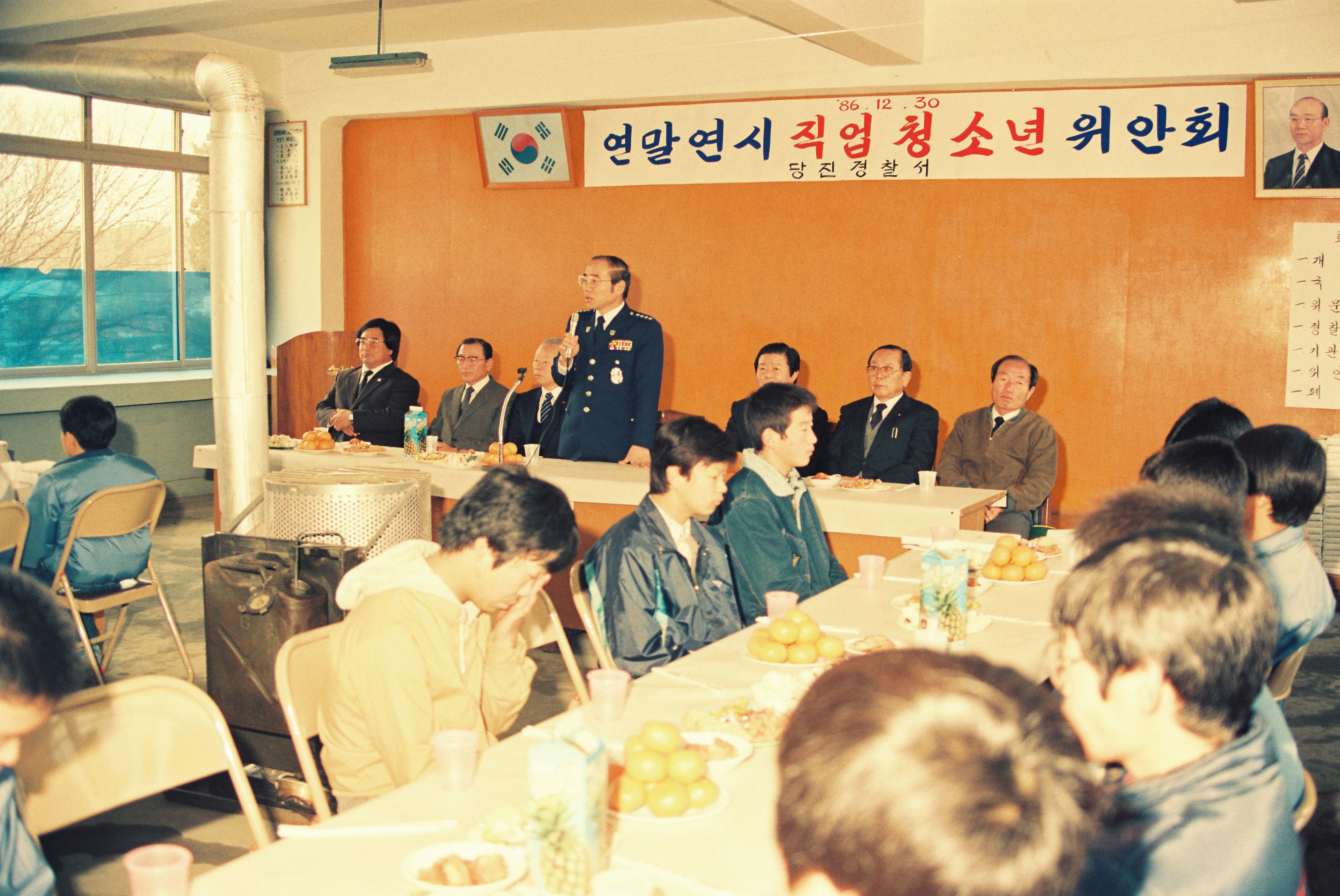 사진자료(1980년대)/1986/연말연시 직업 청소년 위안회 0/